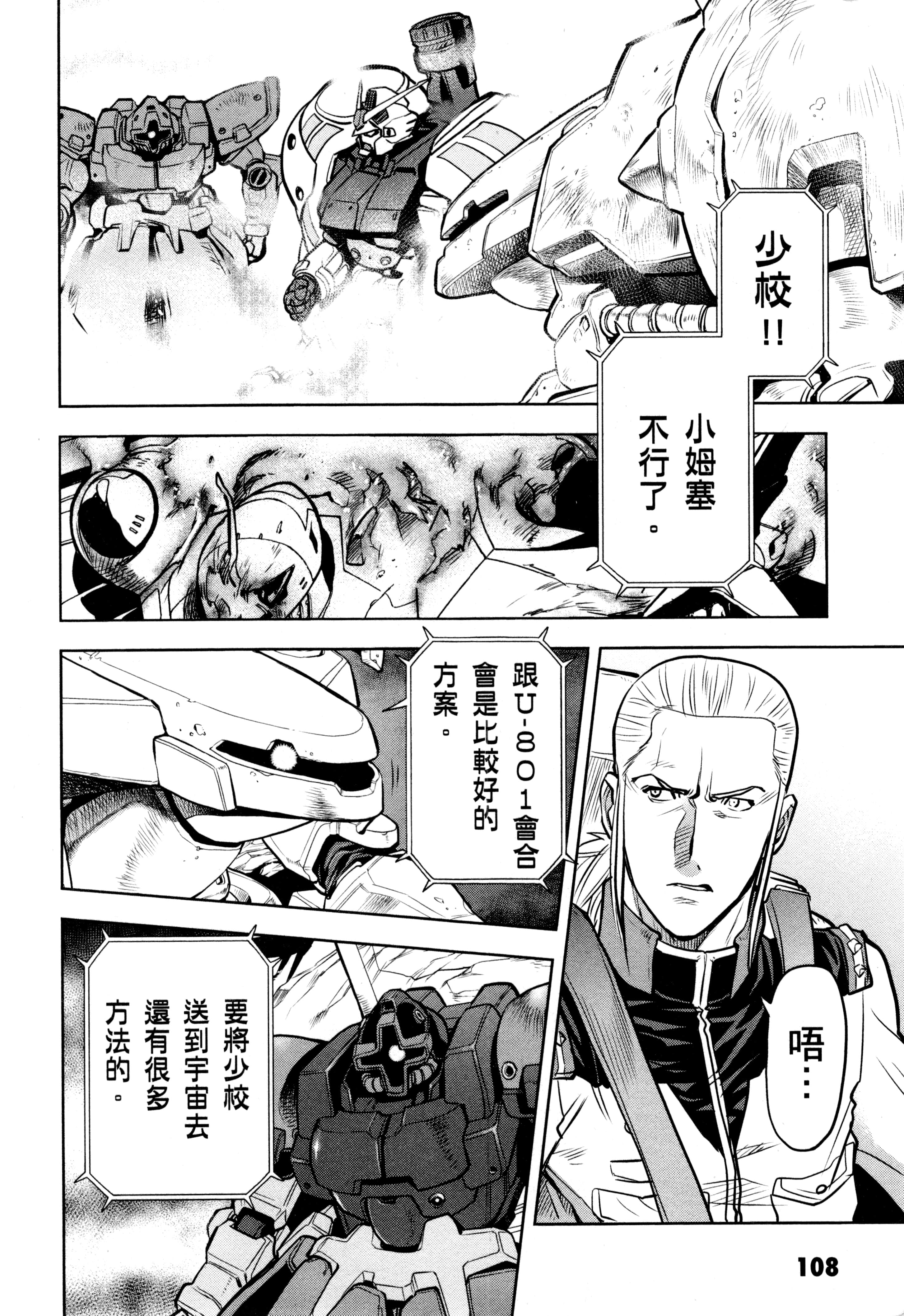 Page 111