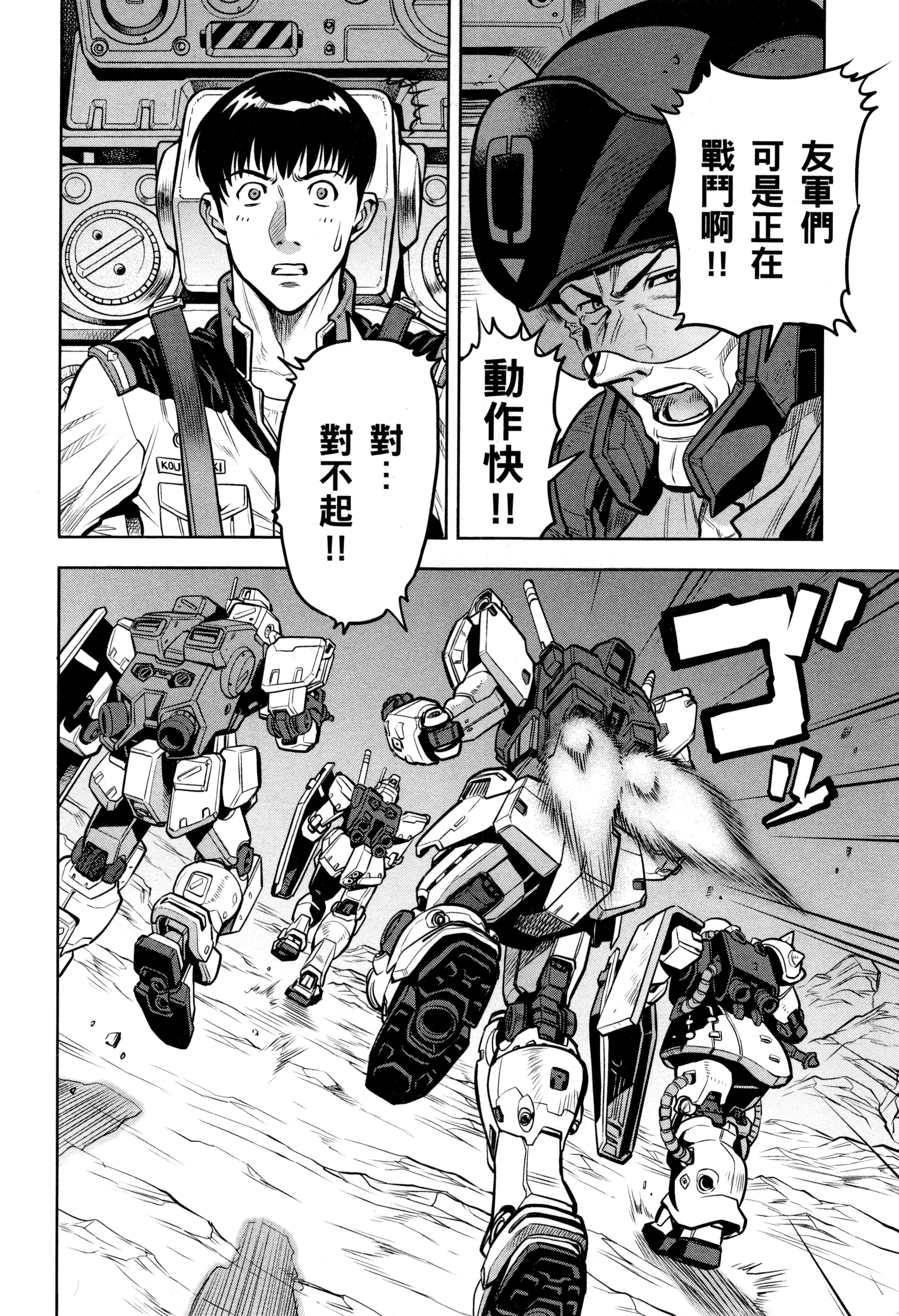 Page 119