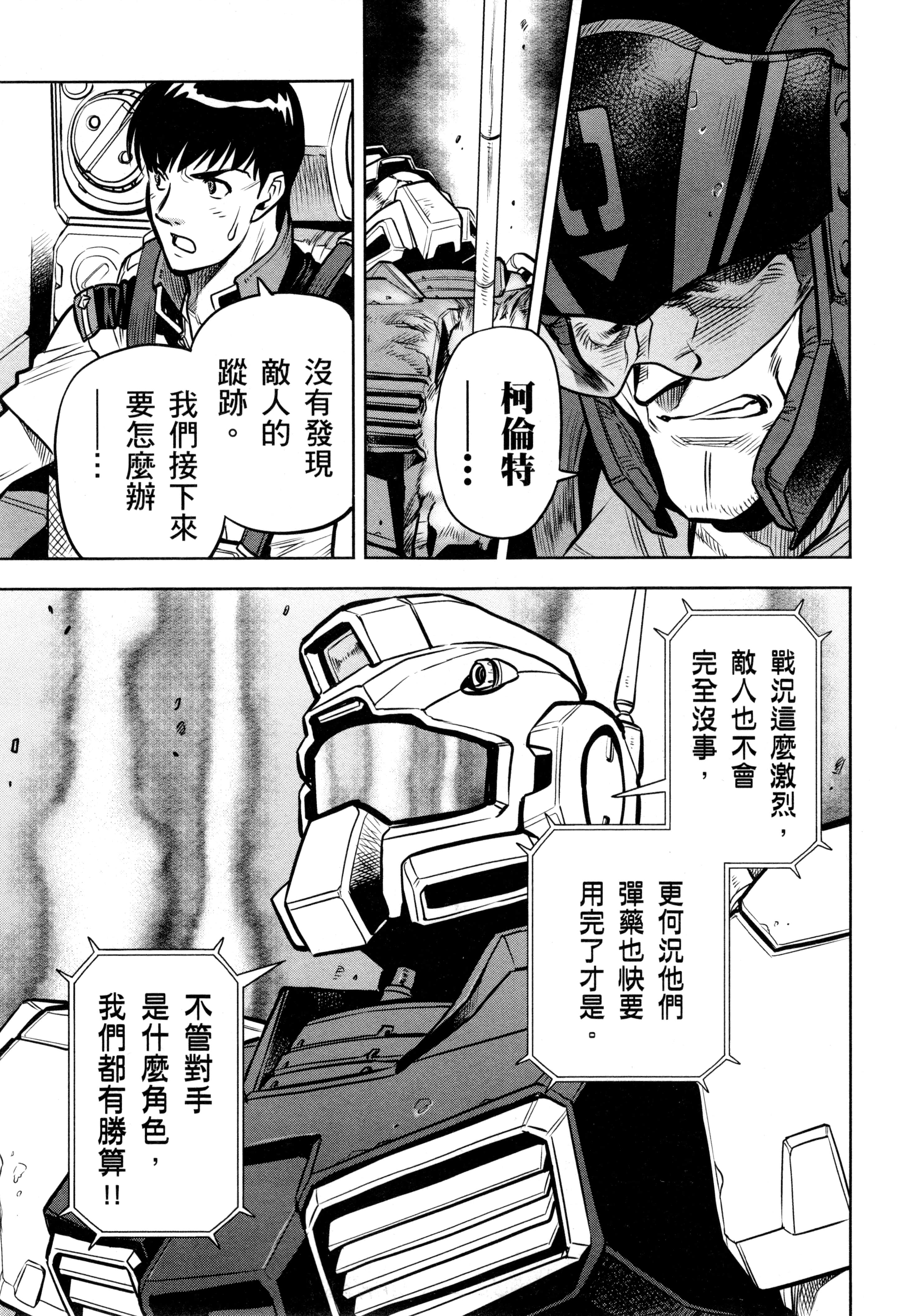 Page 130