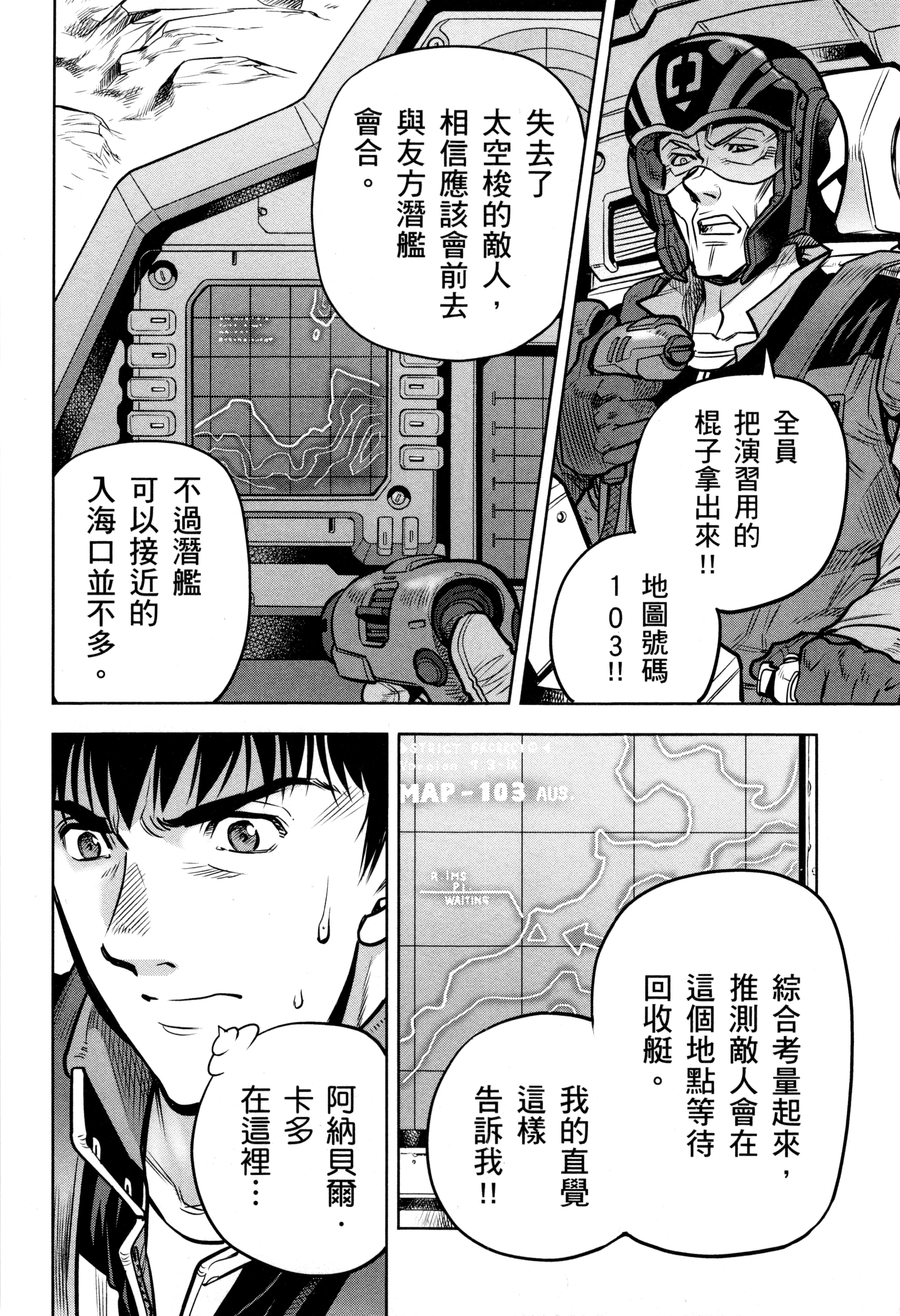 Page 131
