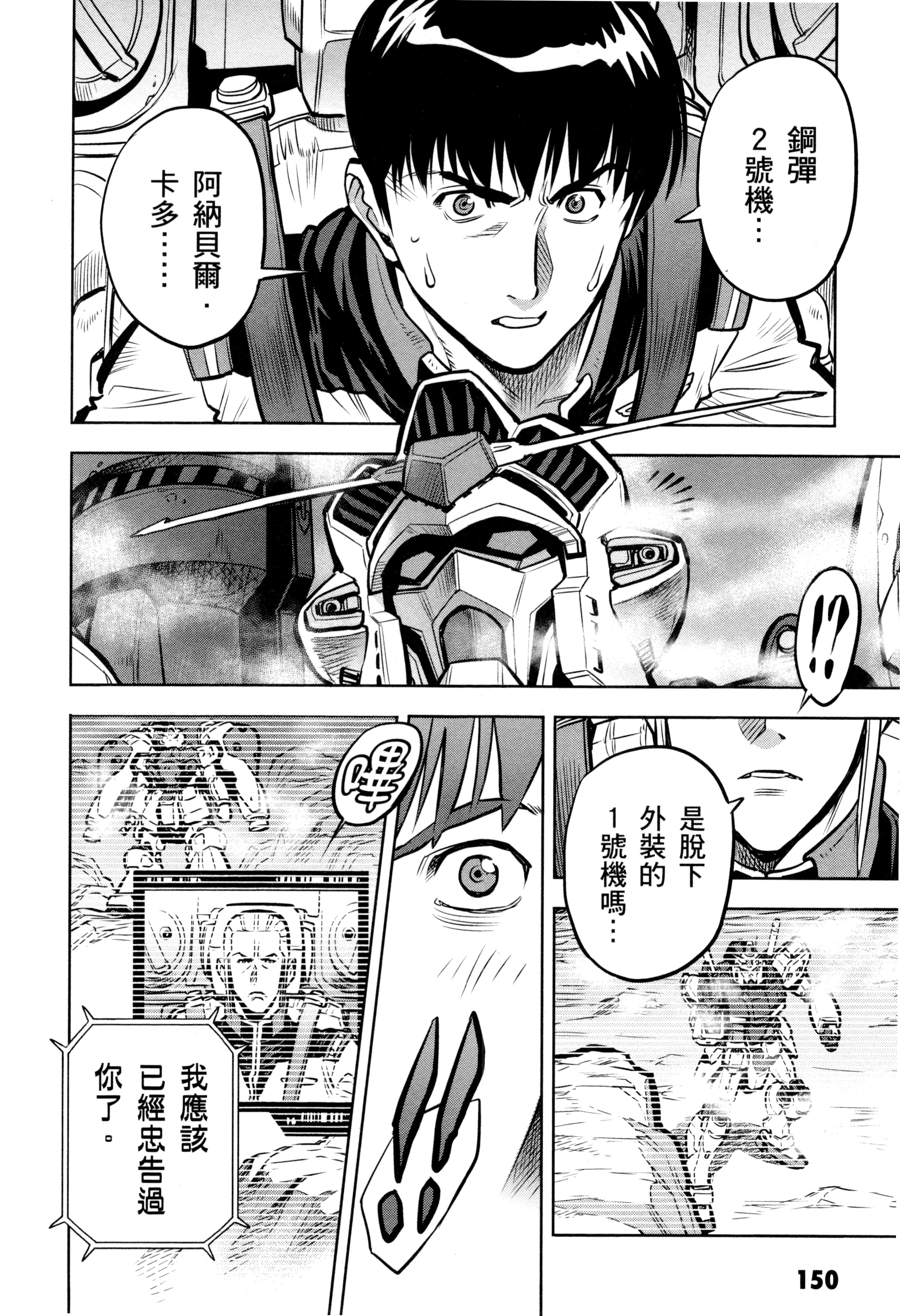 Page 153