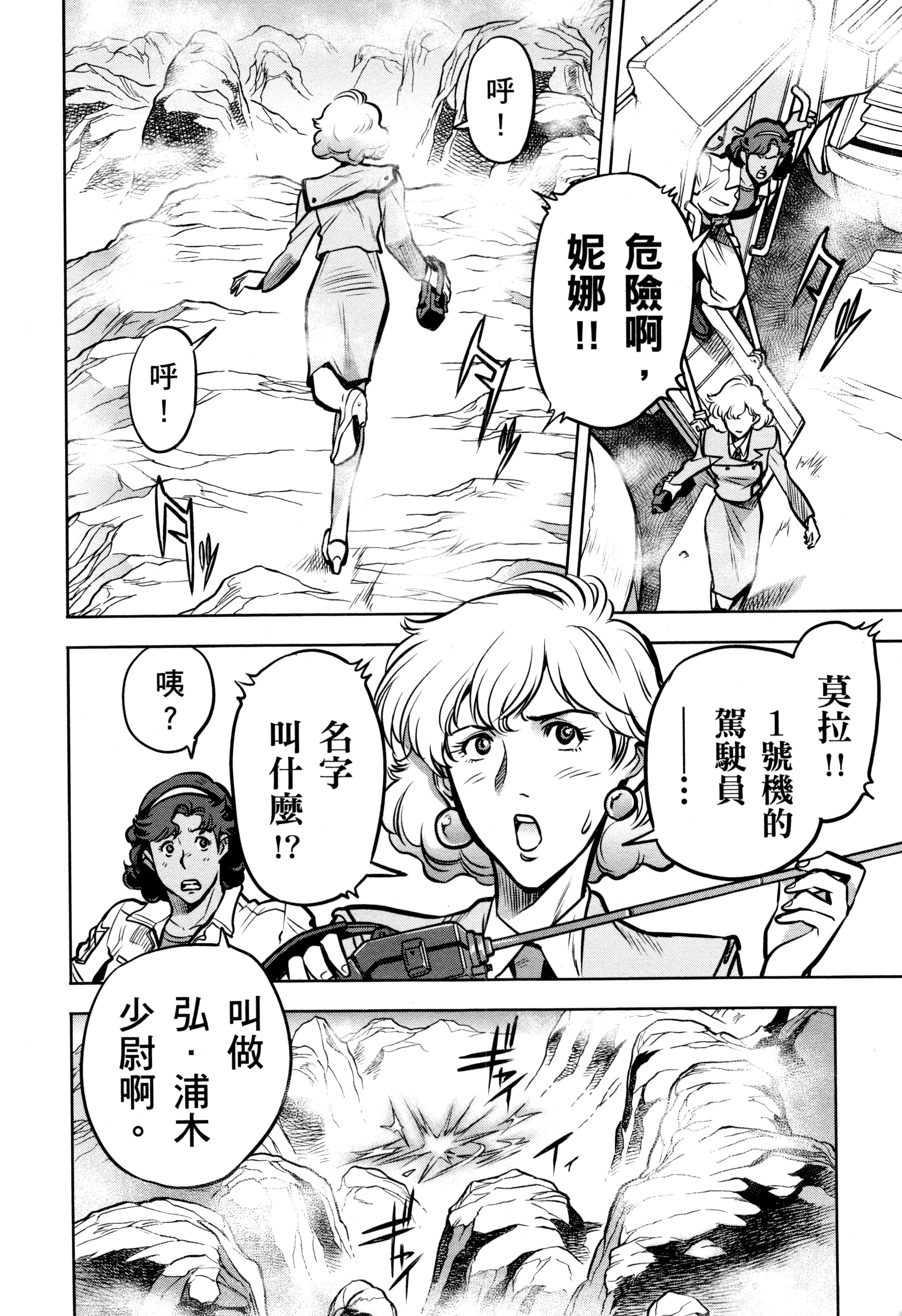 Page 173