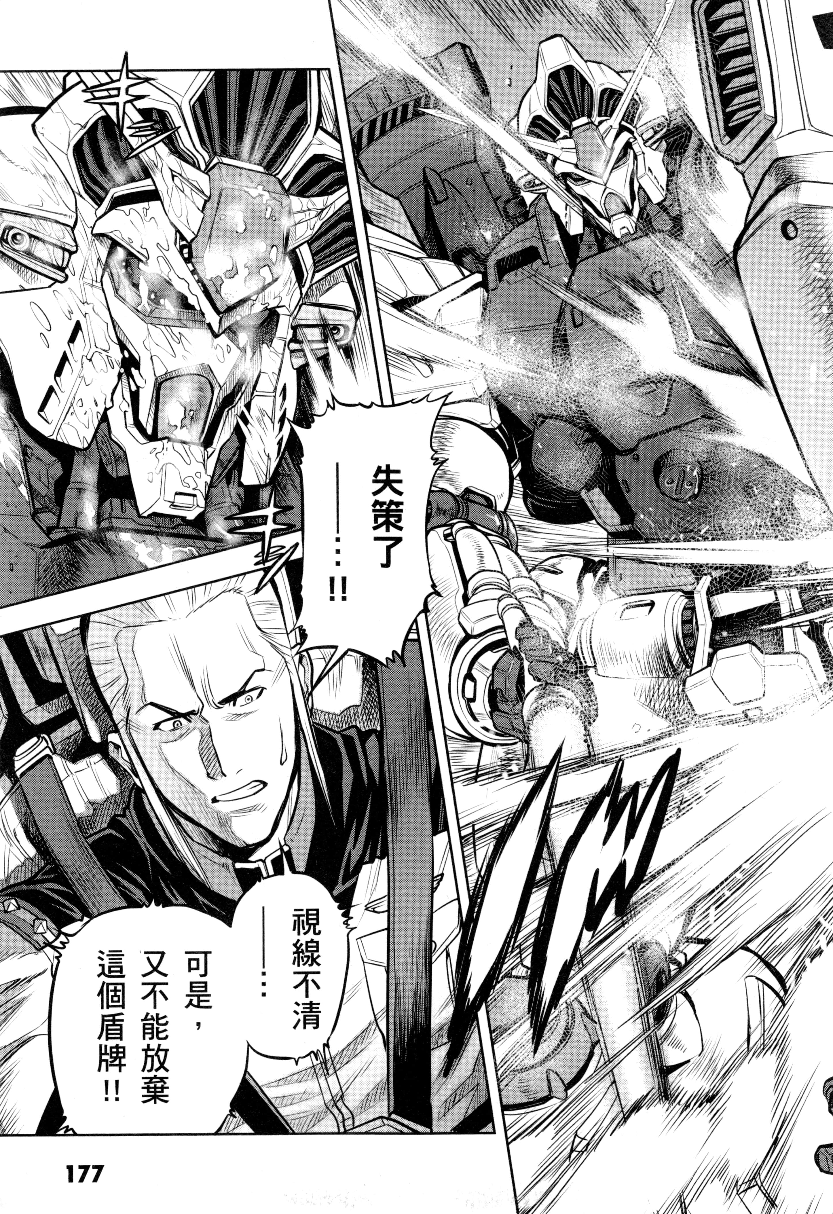 Page 180