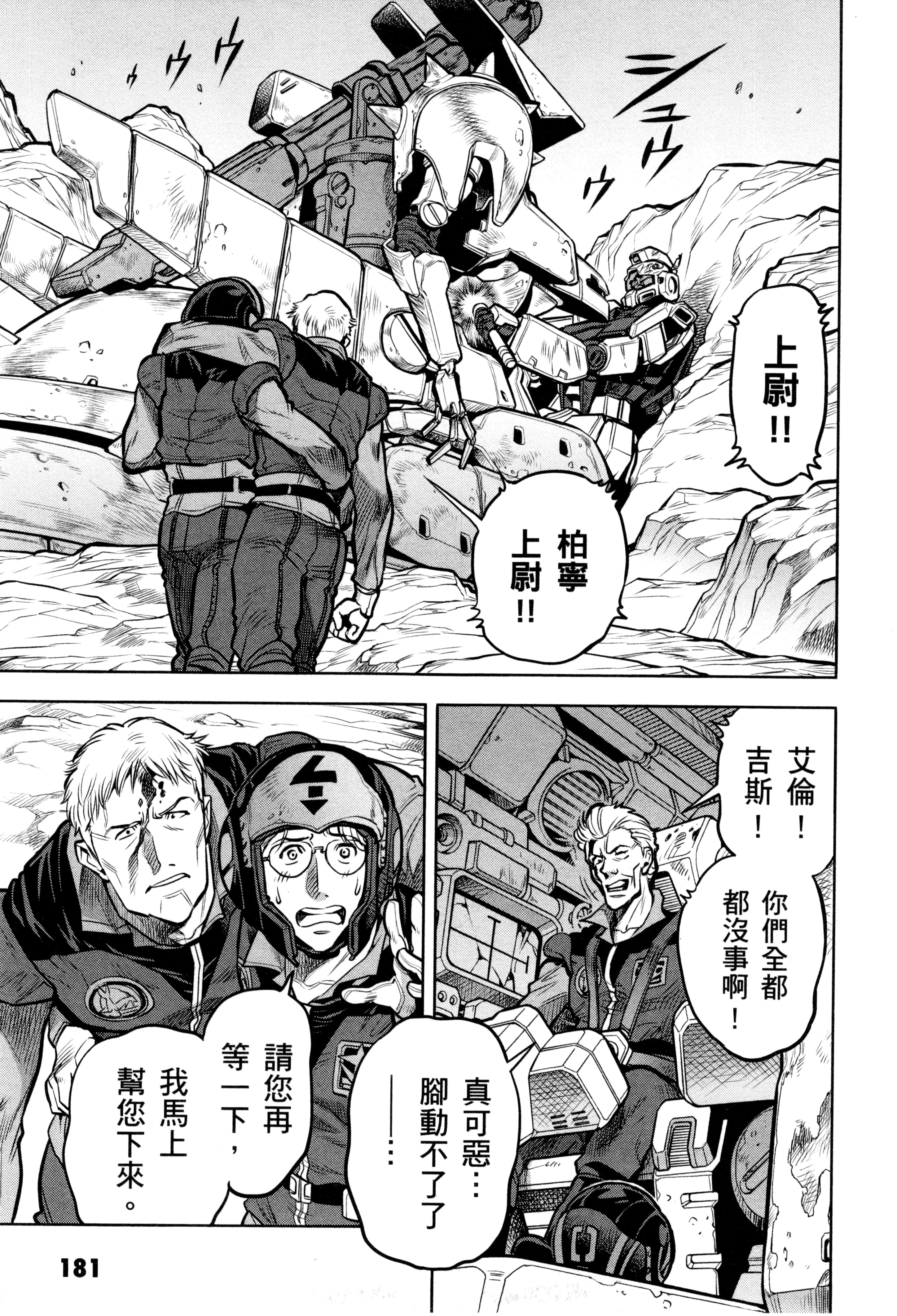 Page 184