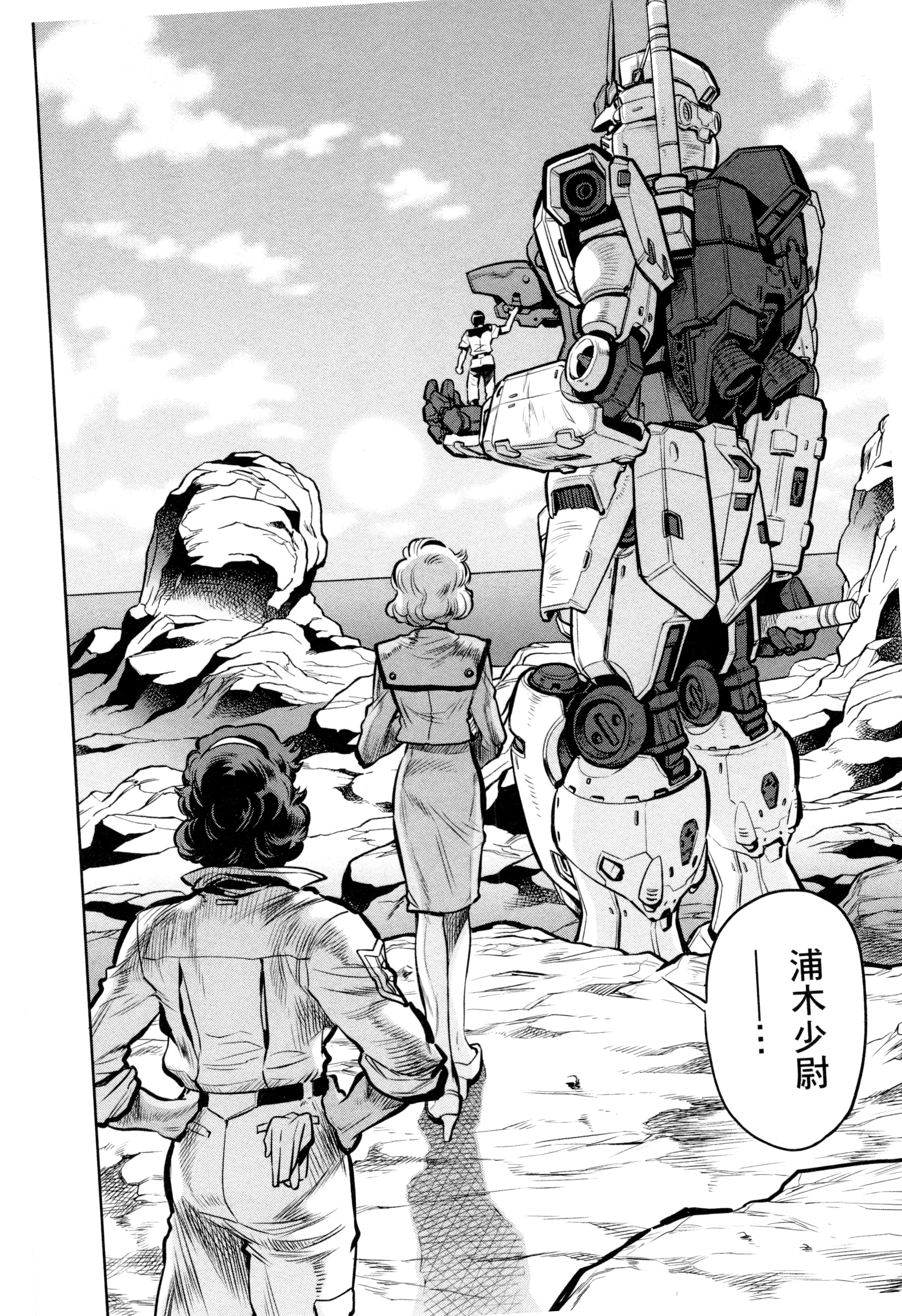 Page 187