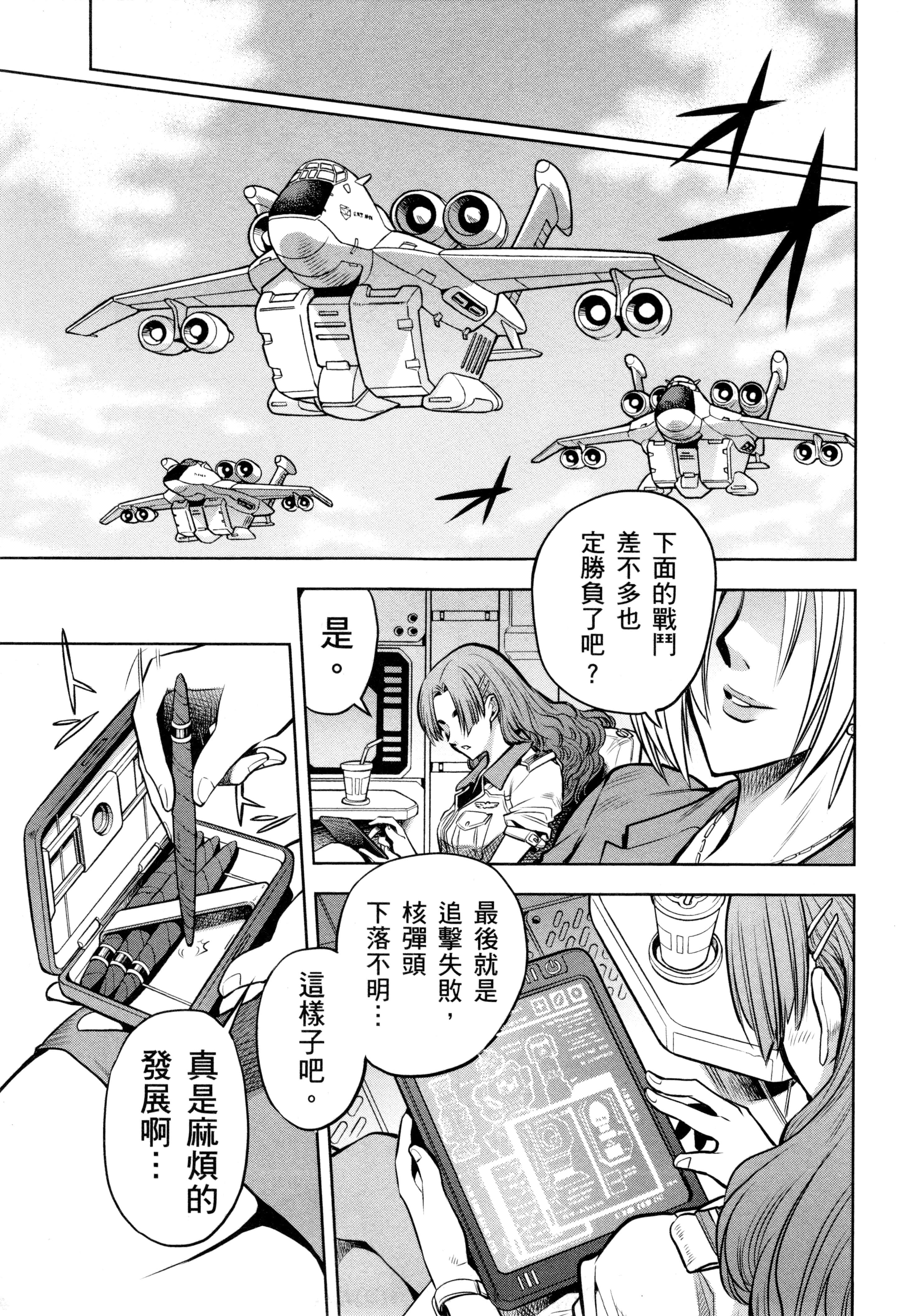 Page 188