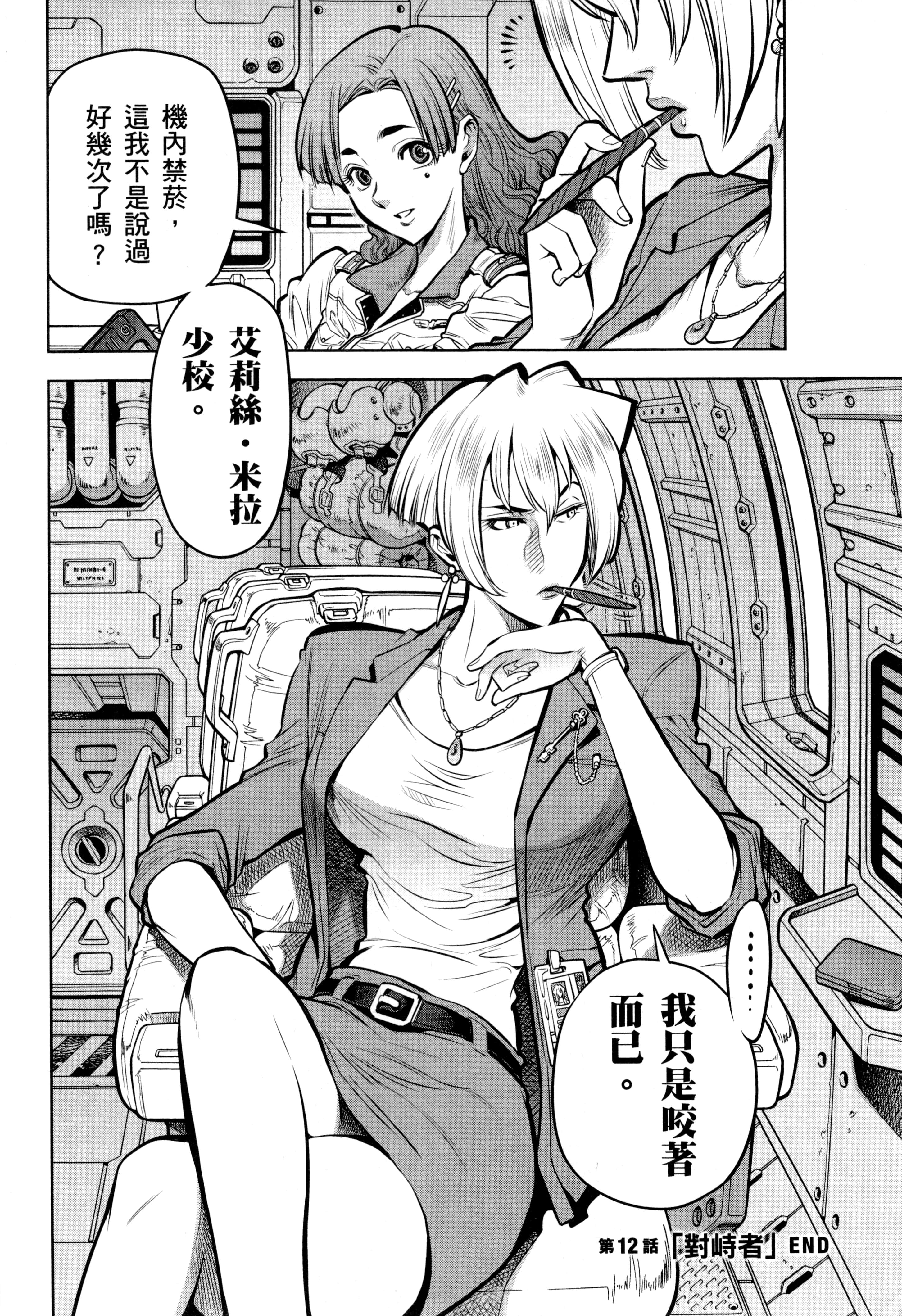 Page 189