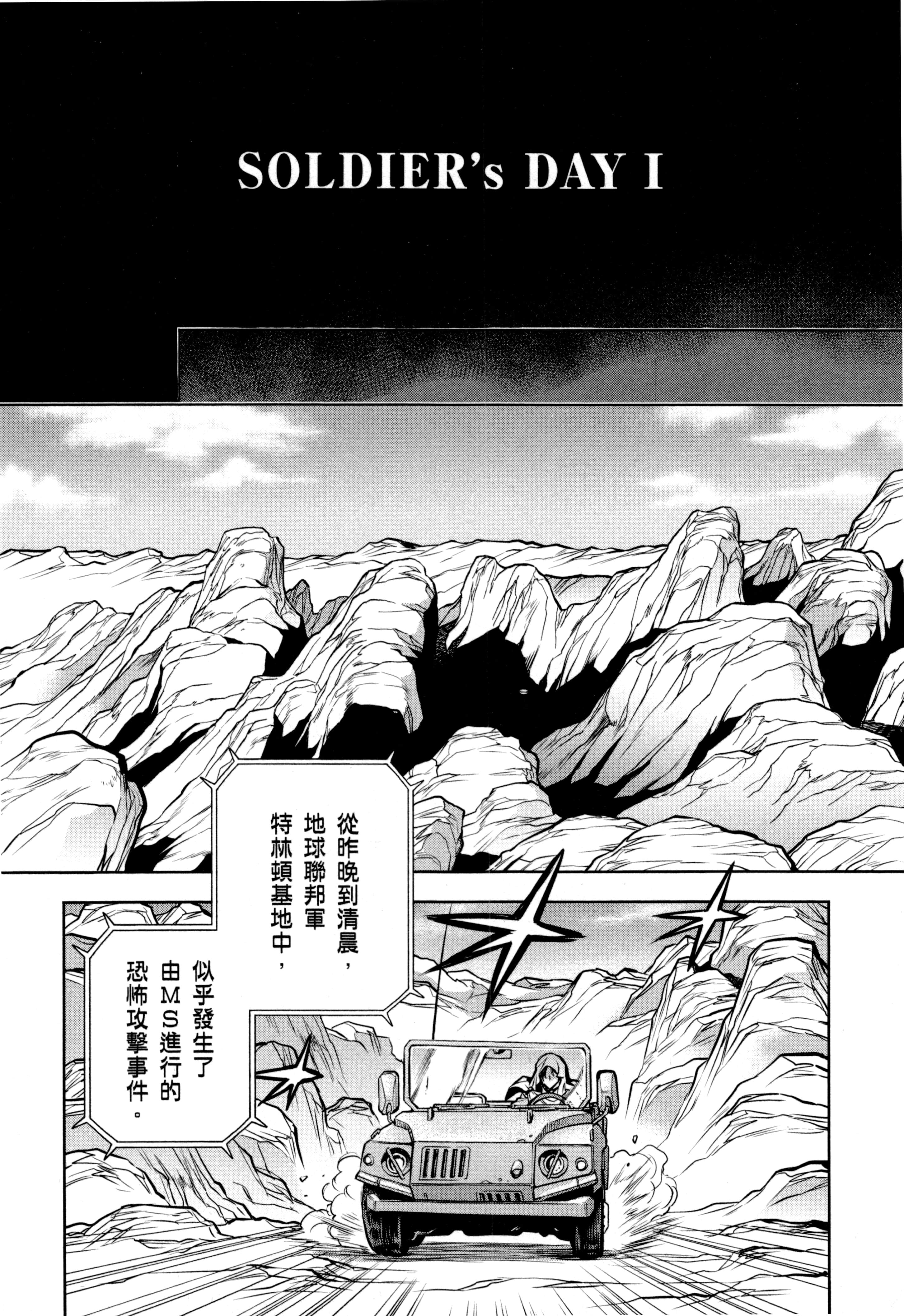 Page 191