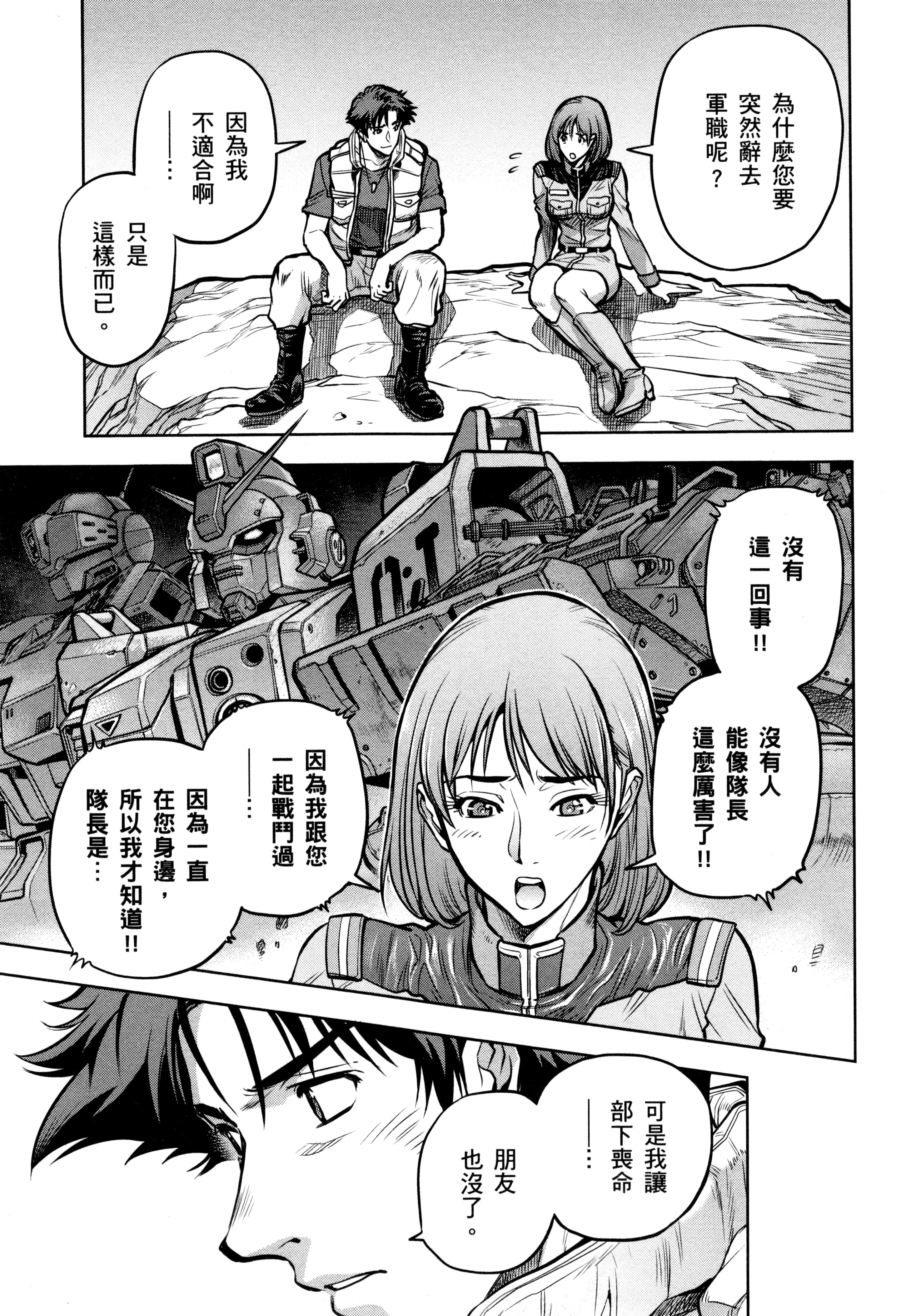 Page 194