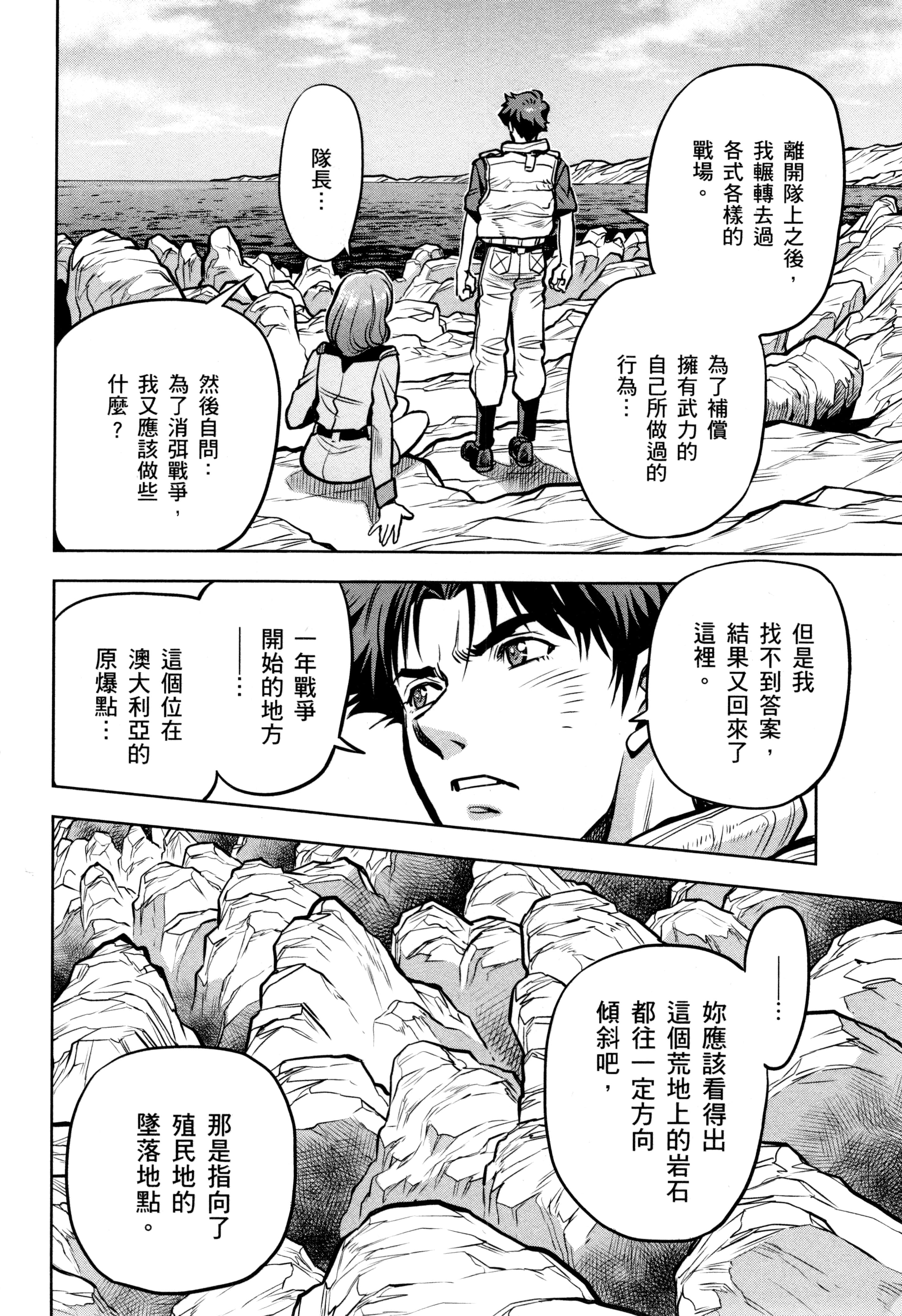 Page 195