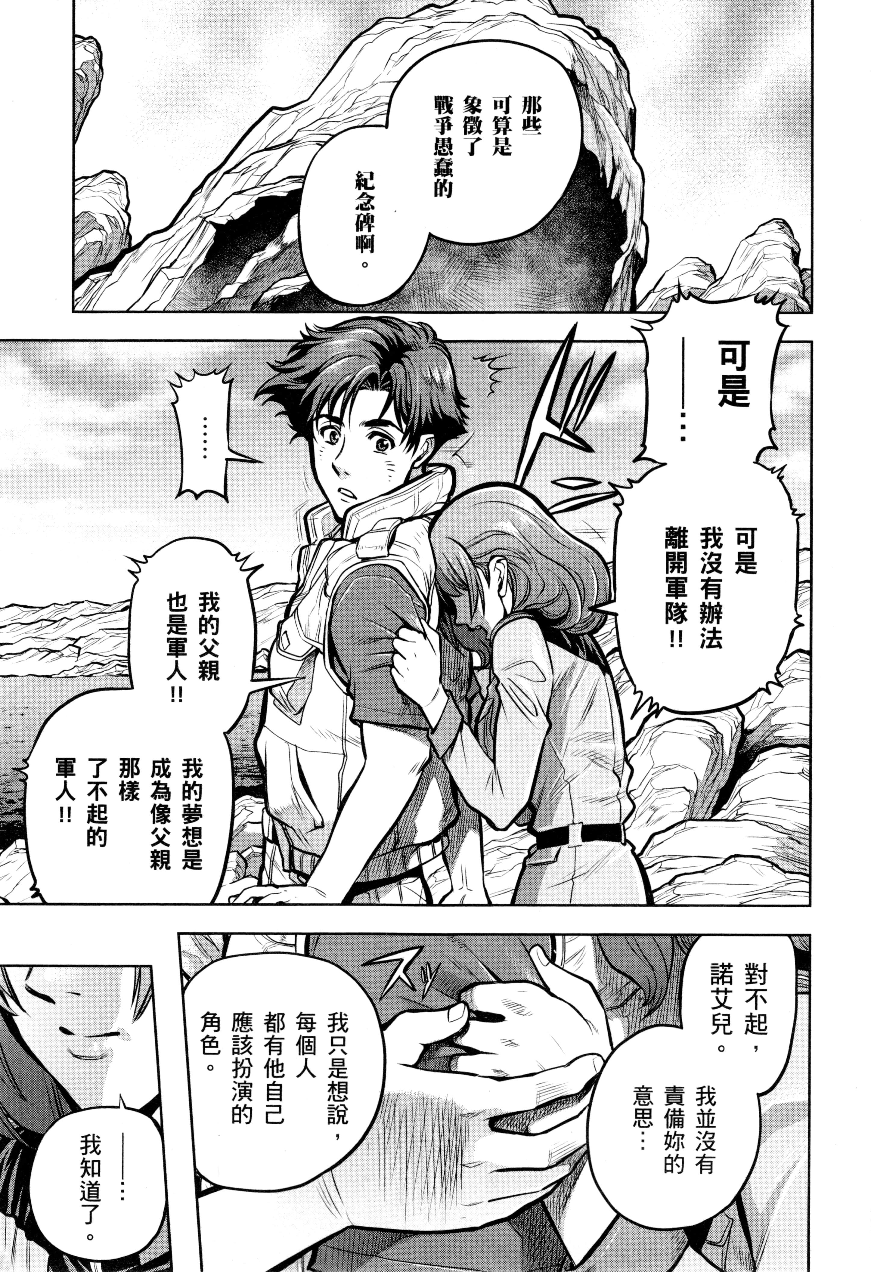 Page 196