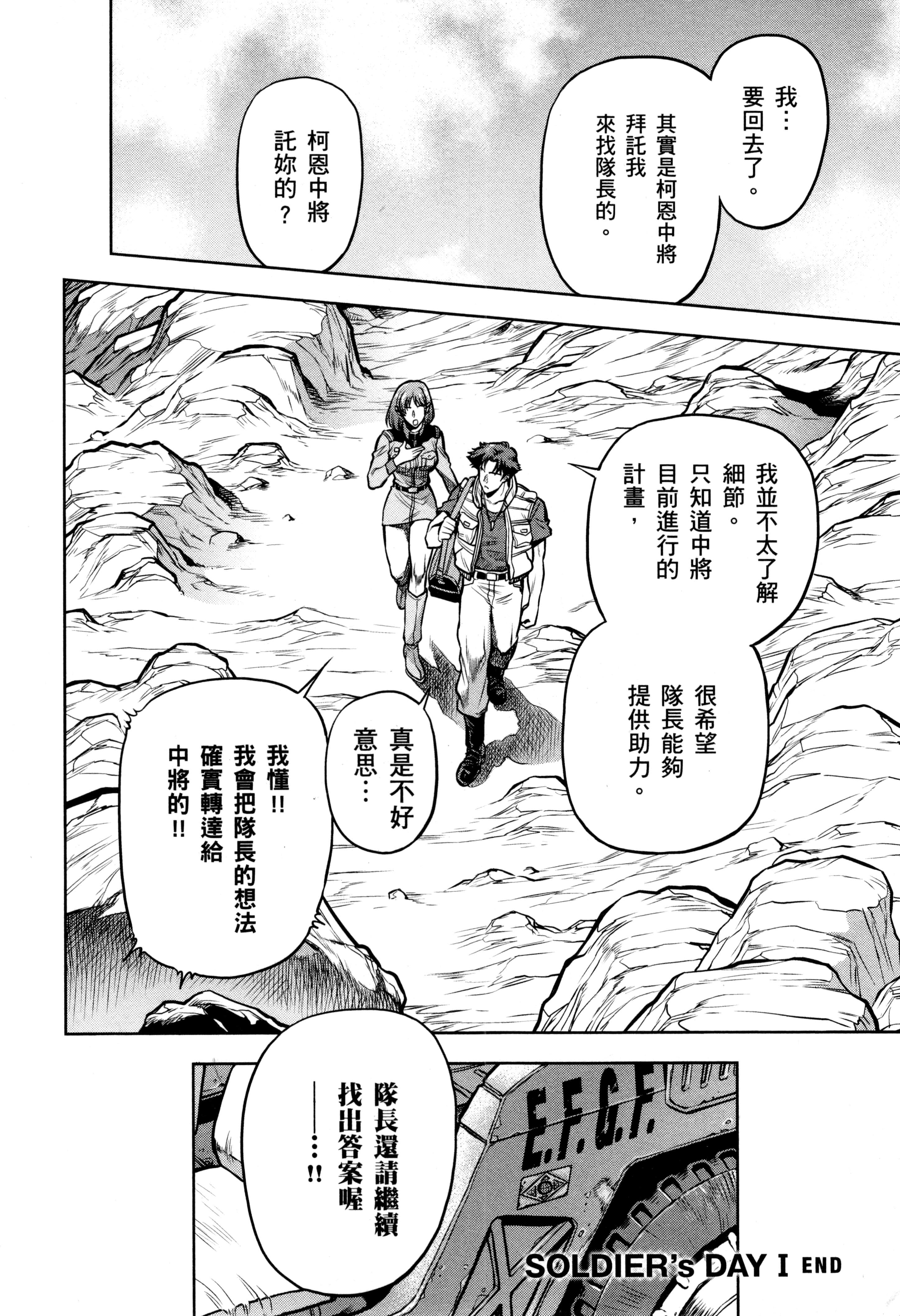Page 197
