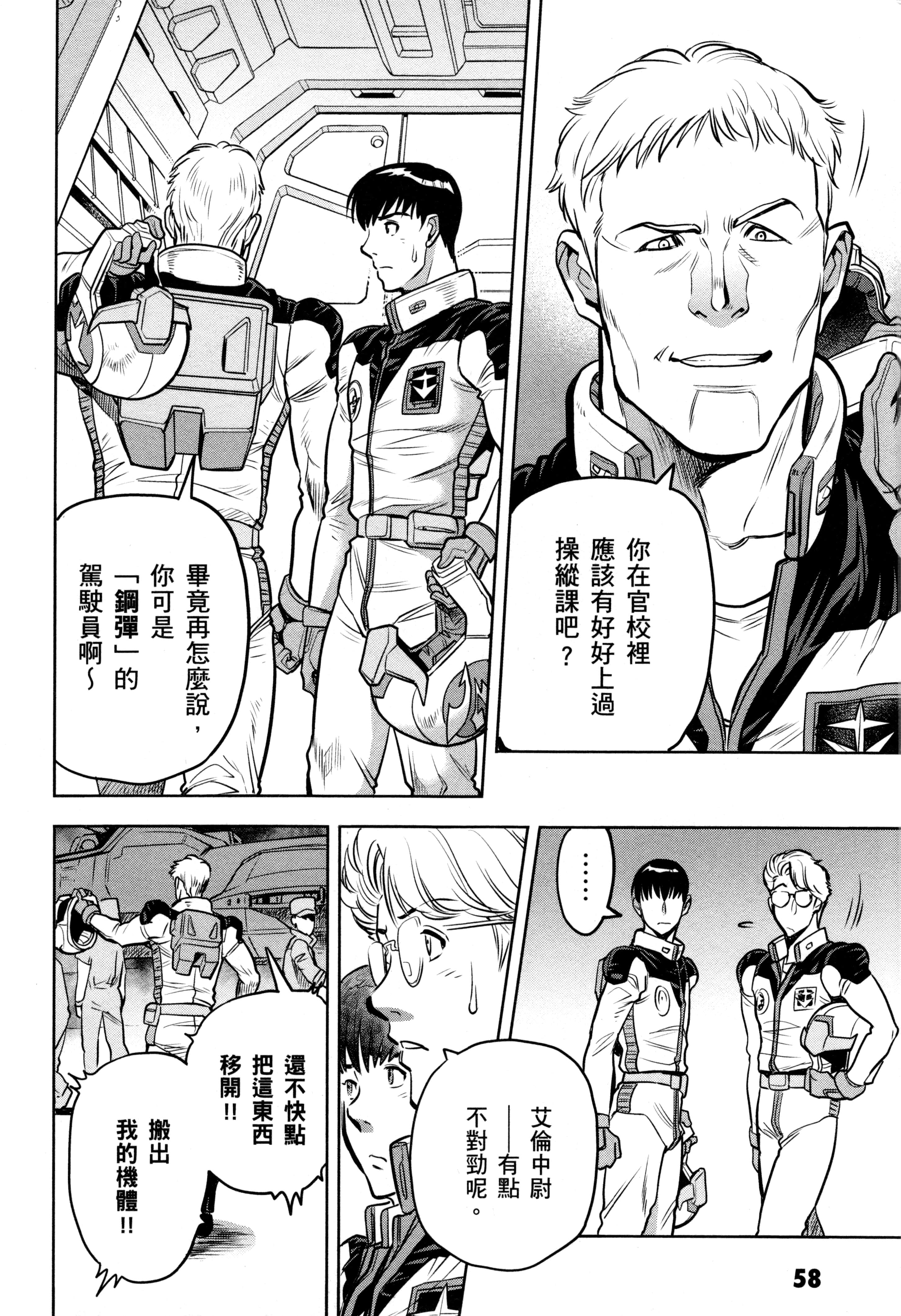 Page 61