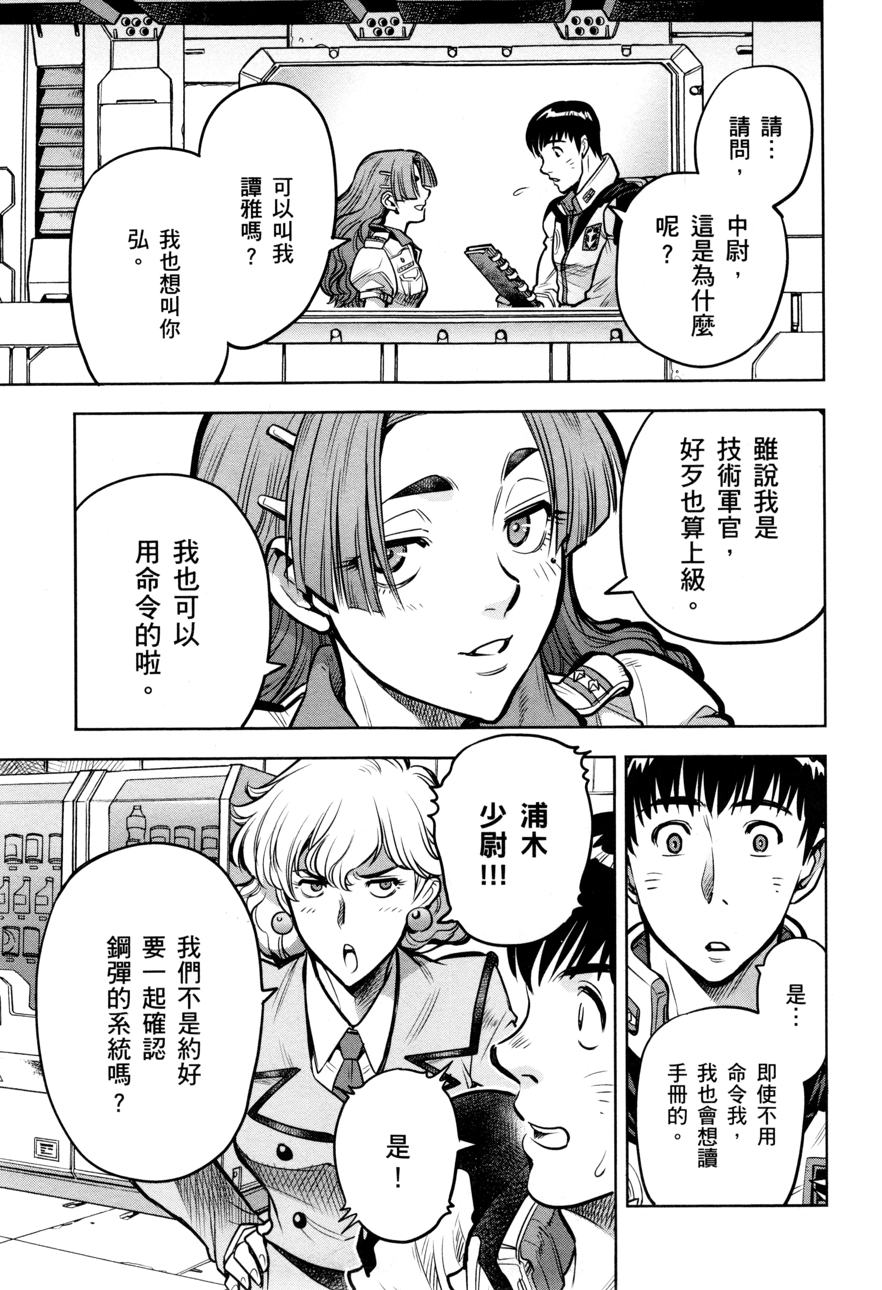 Page 68