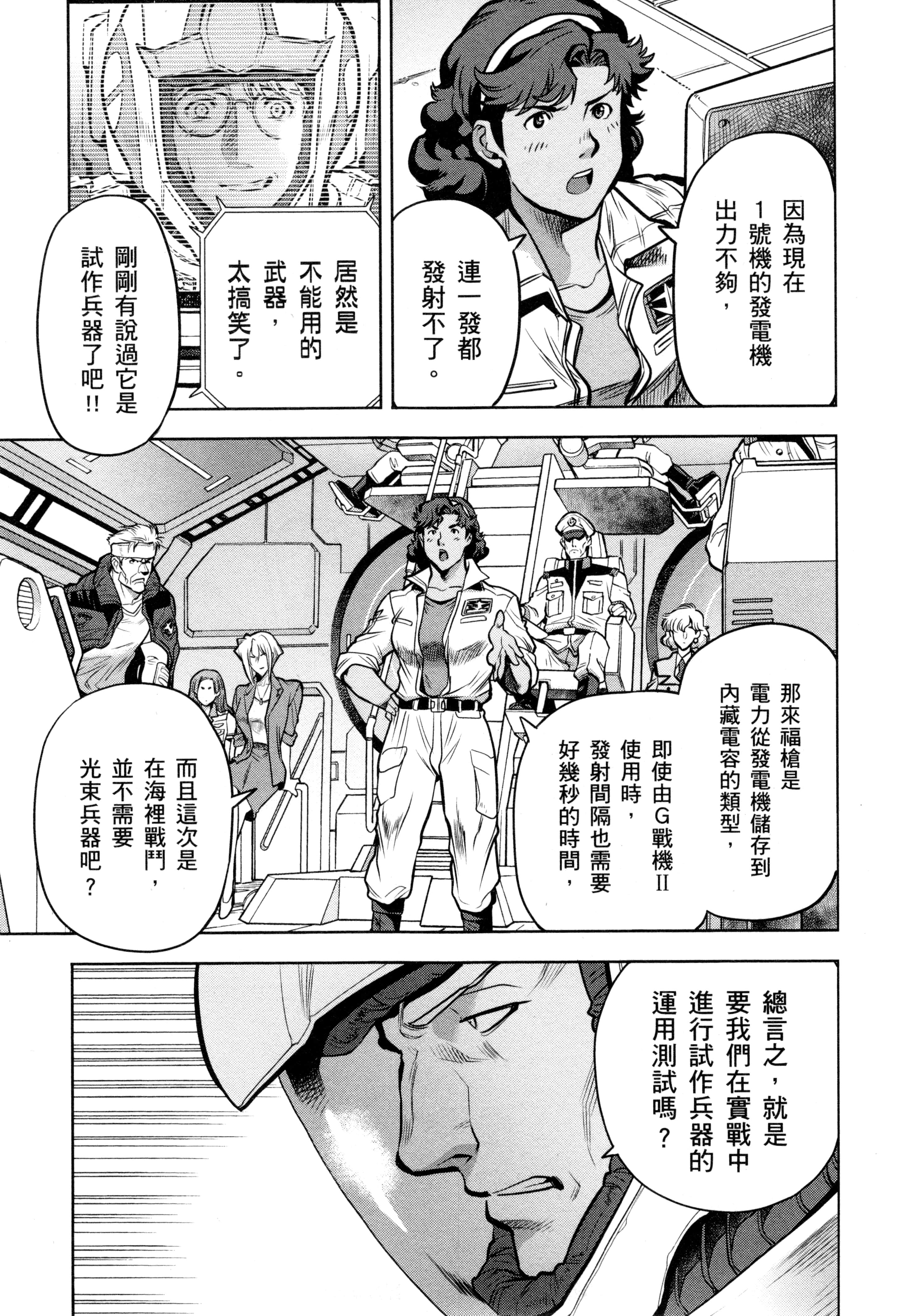 Page 92