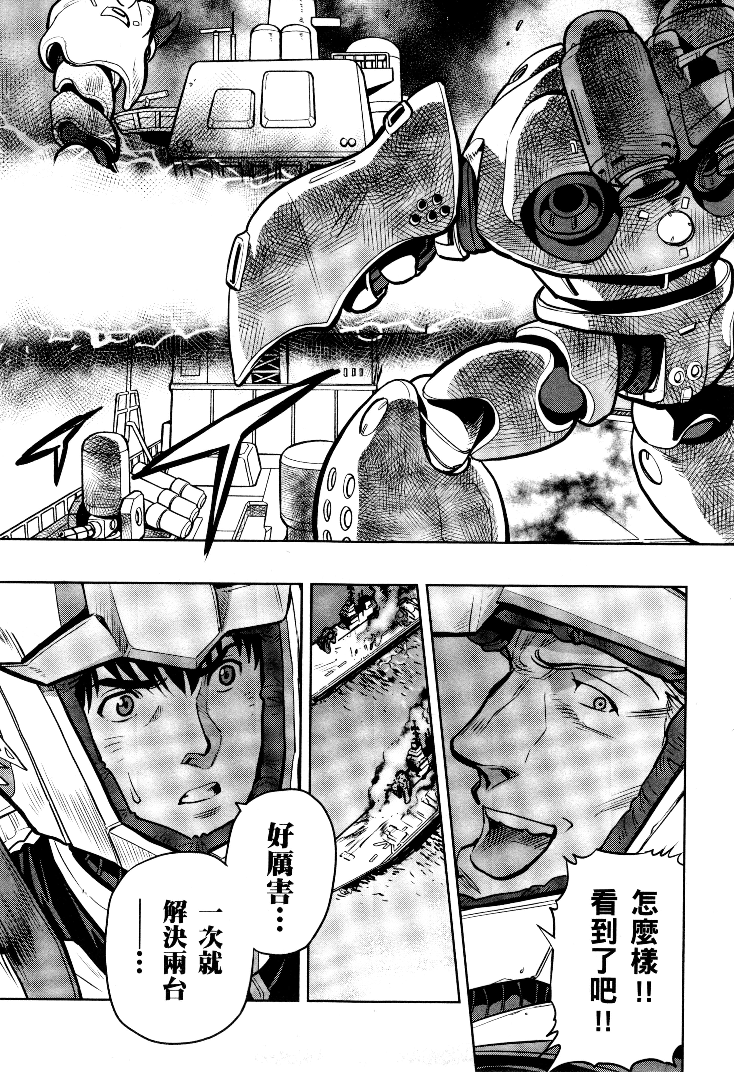 Page 106