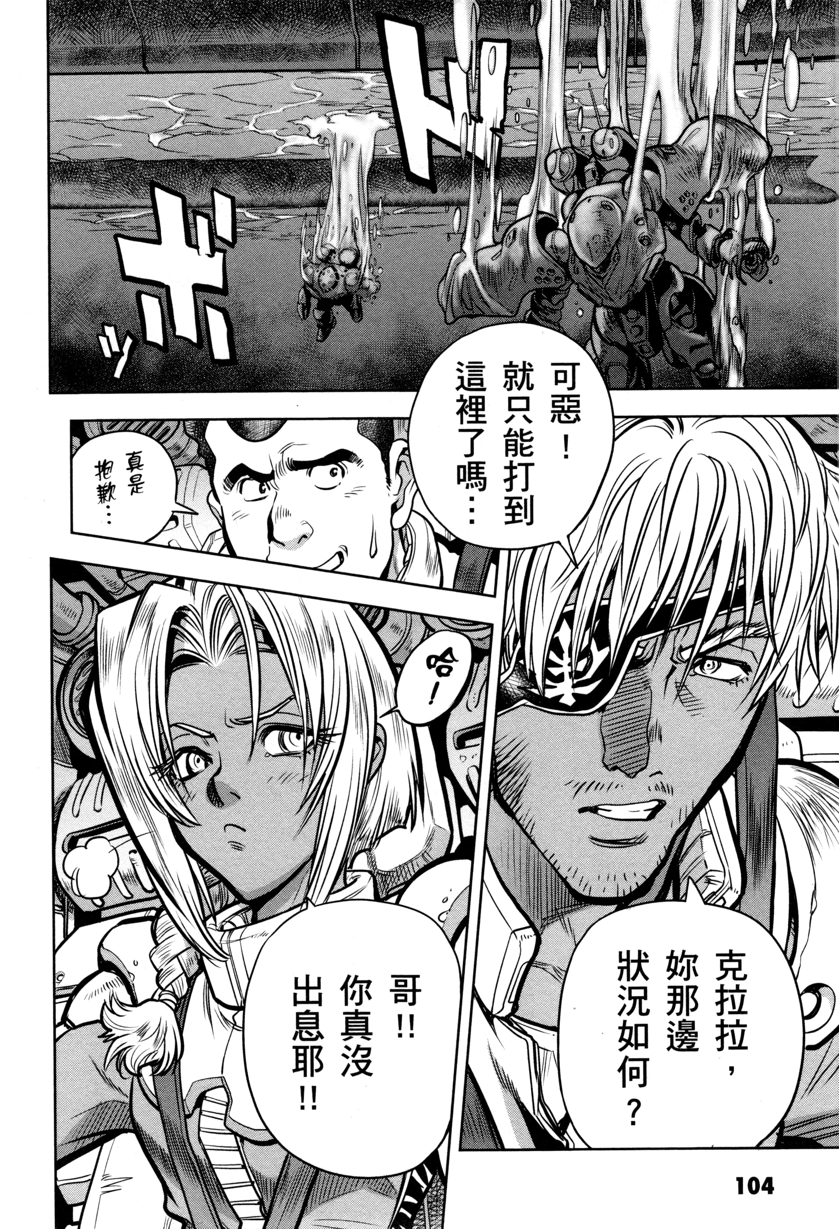 Page 107
