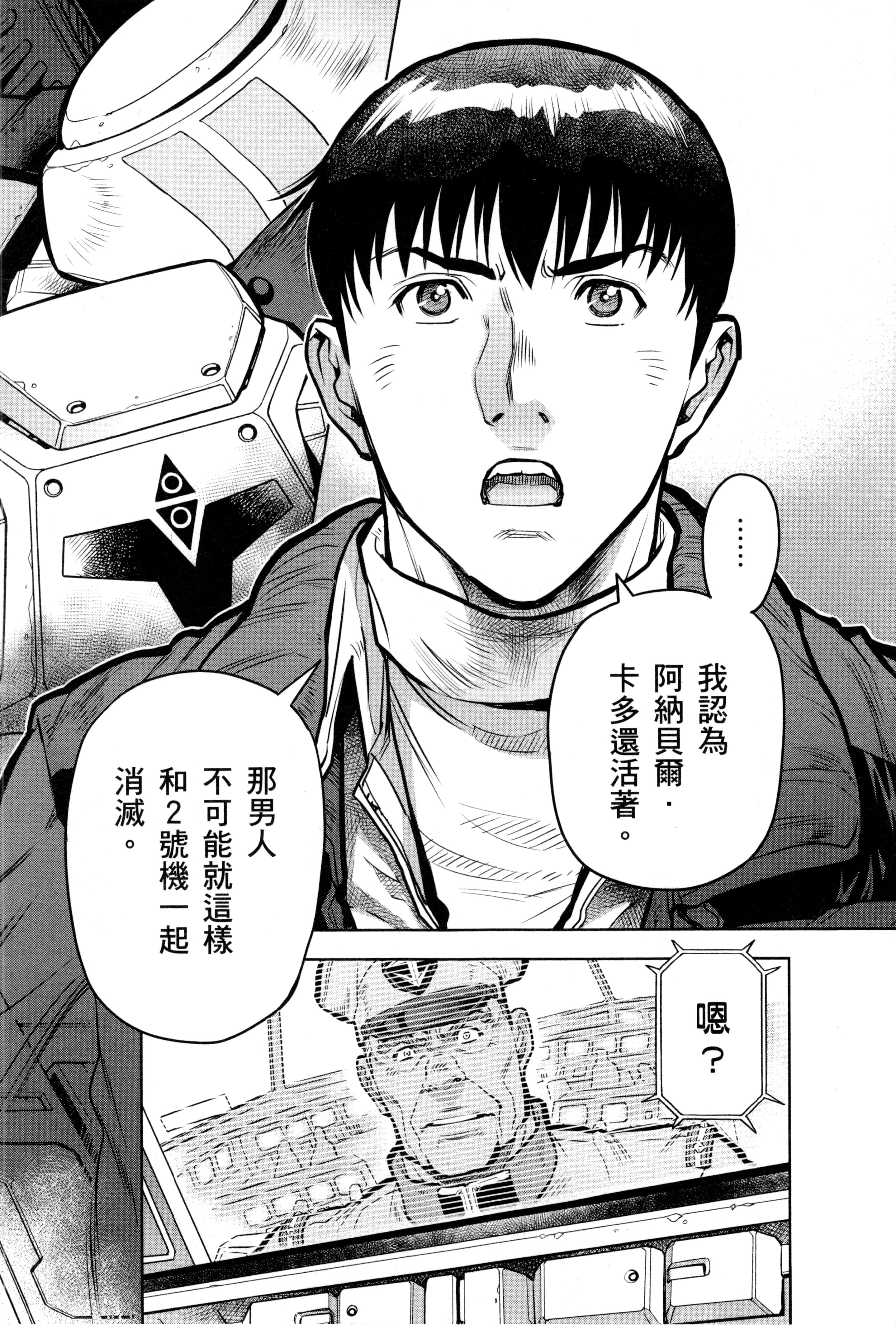 Page 125