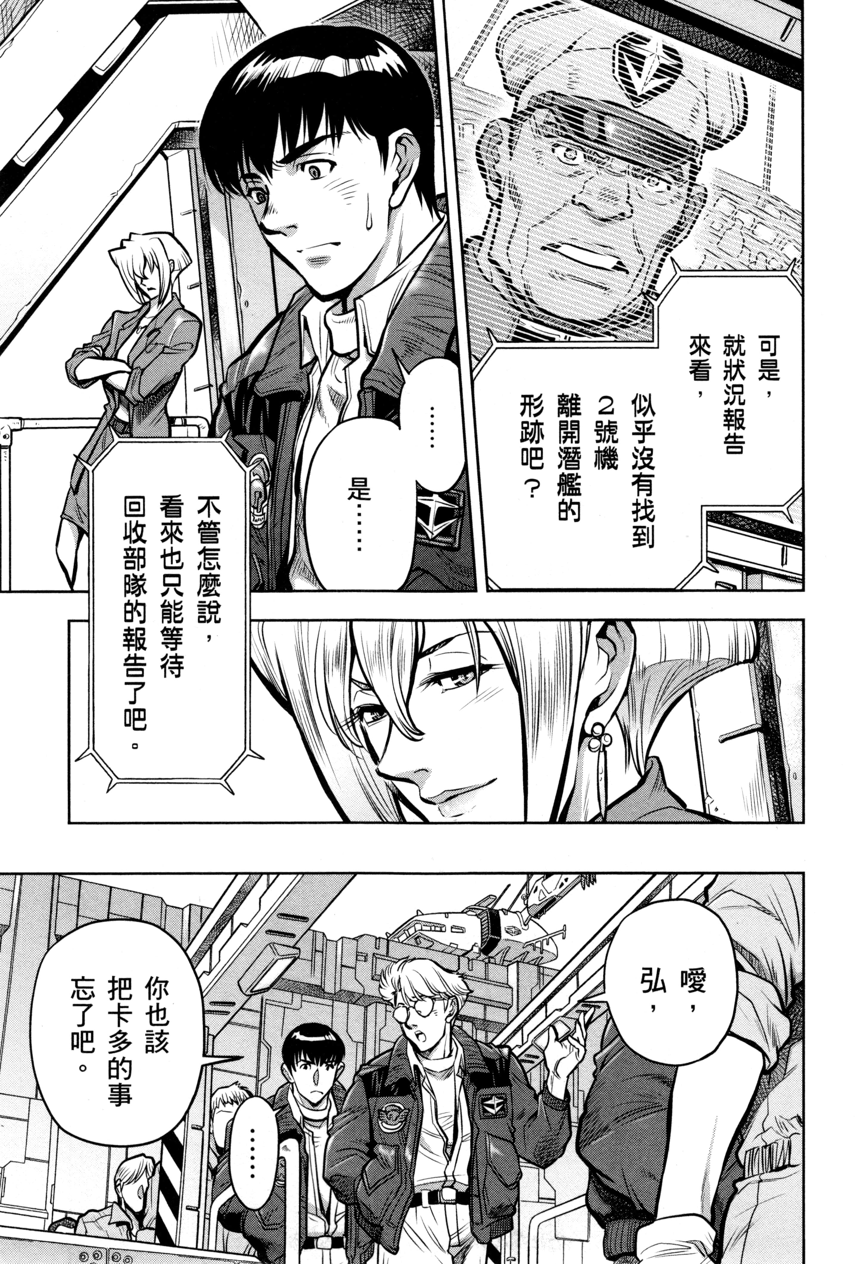 Page 128