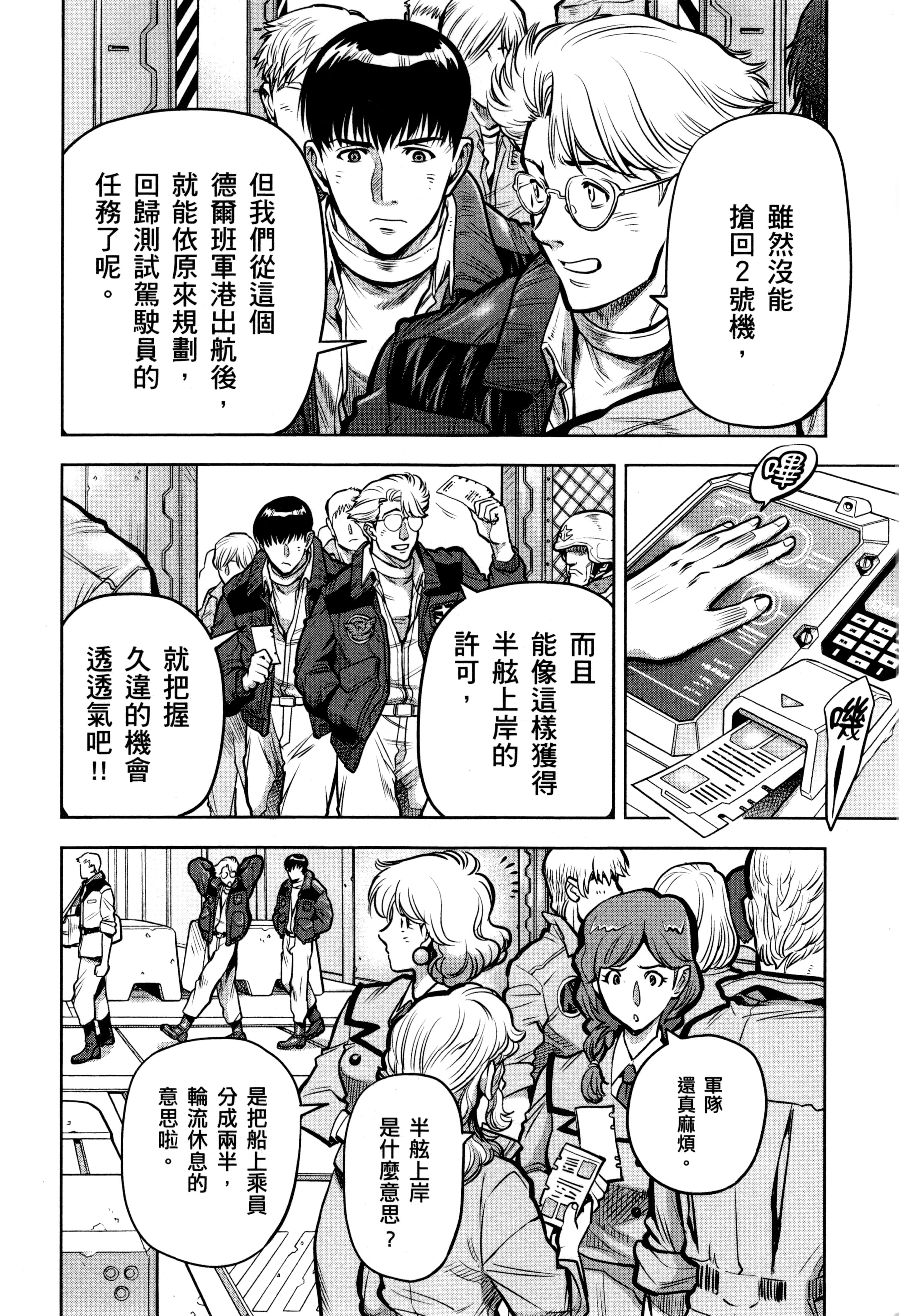 Page 129