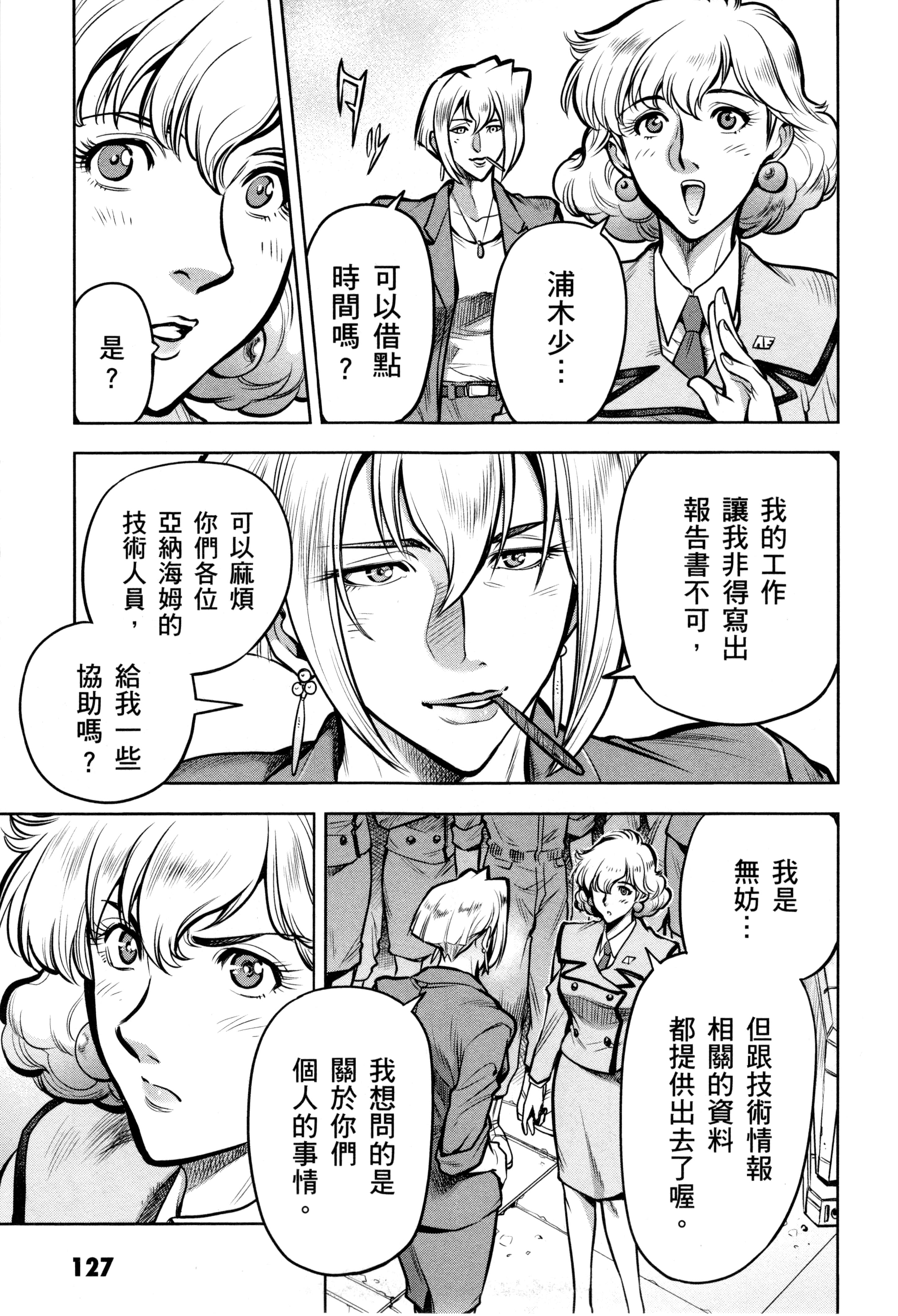 Page 130