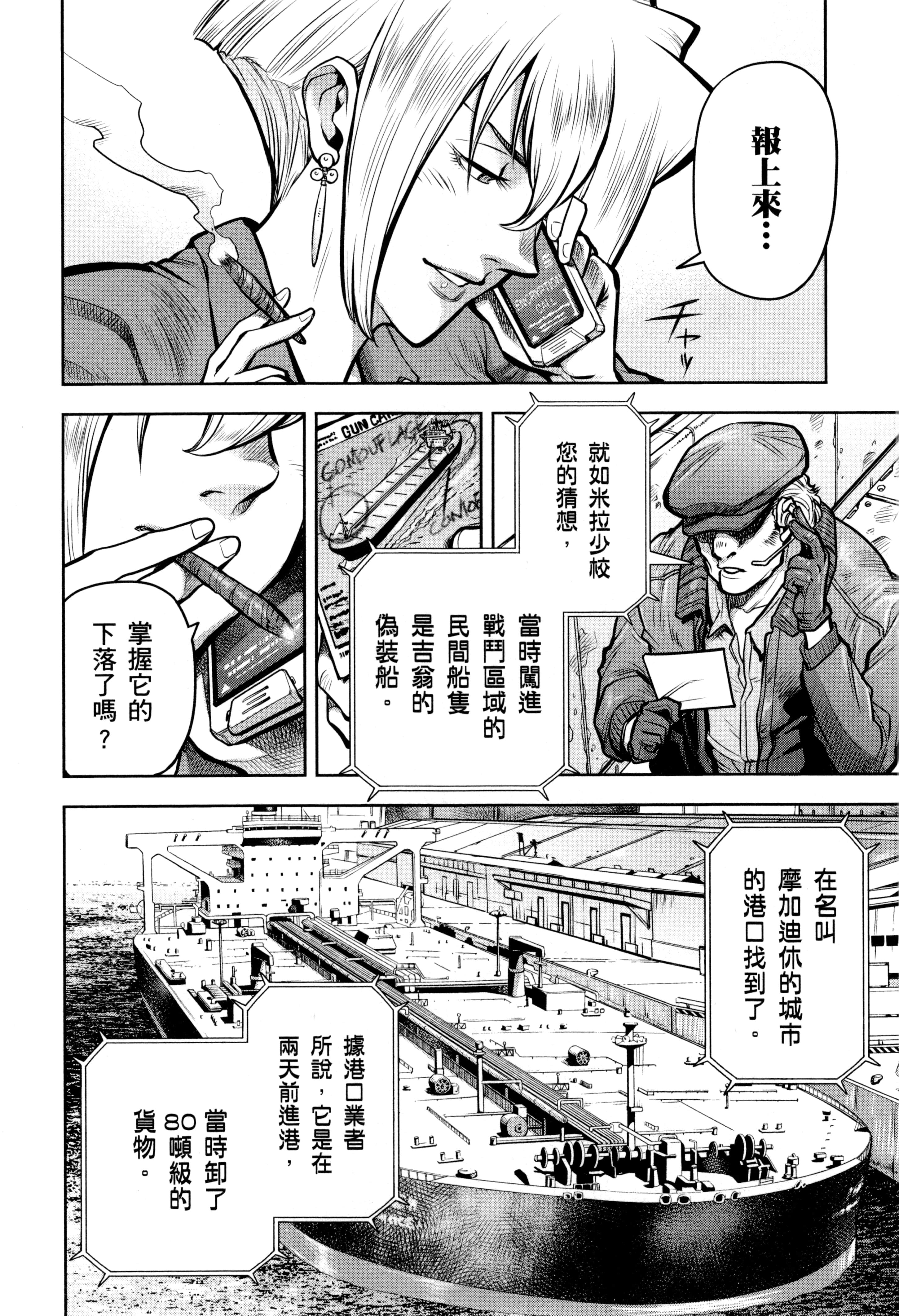 Page 133