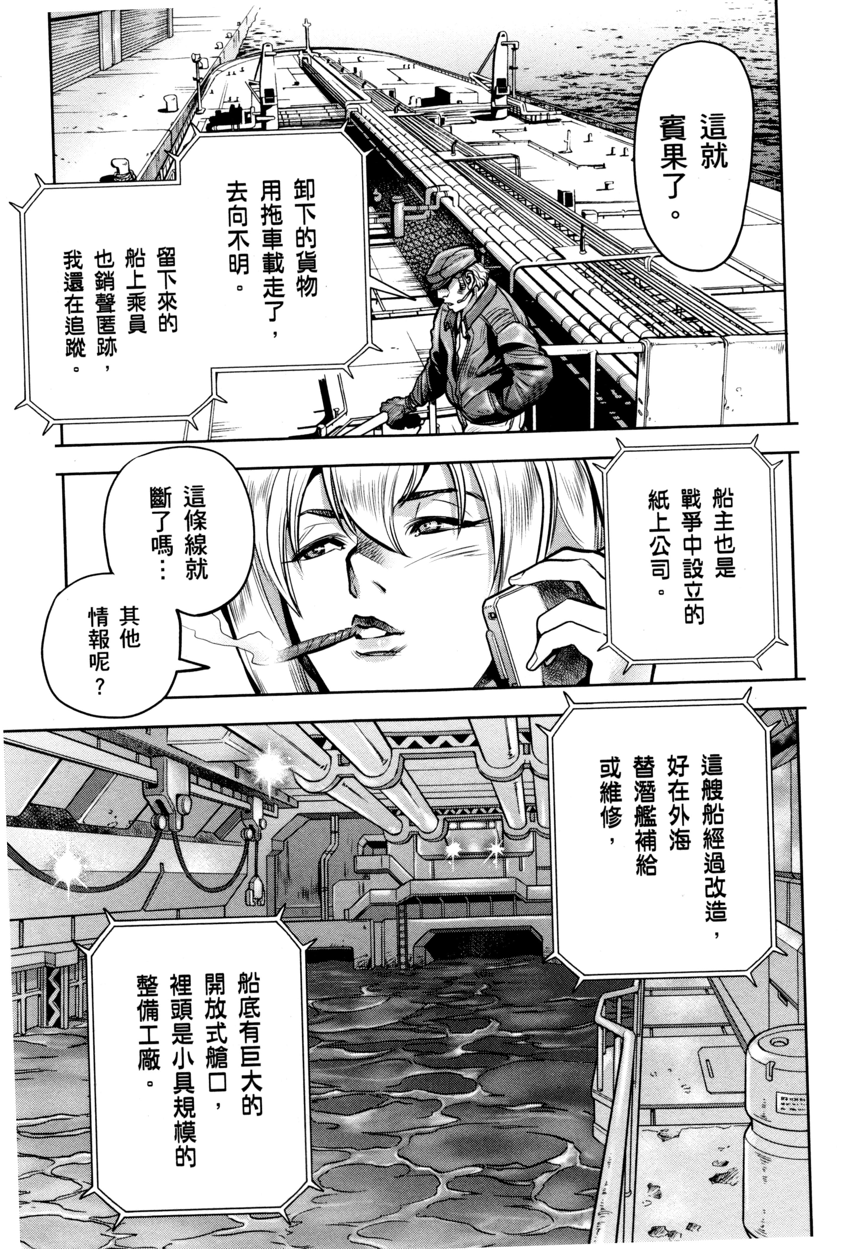 Page 134