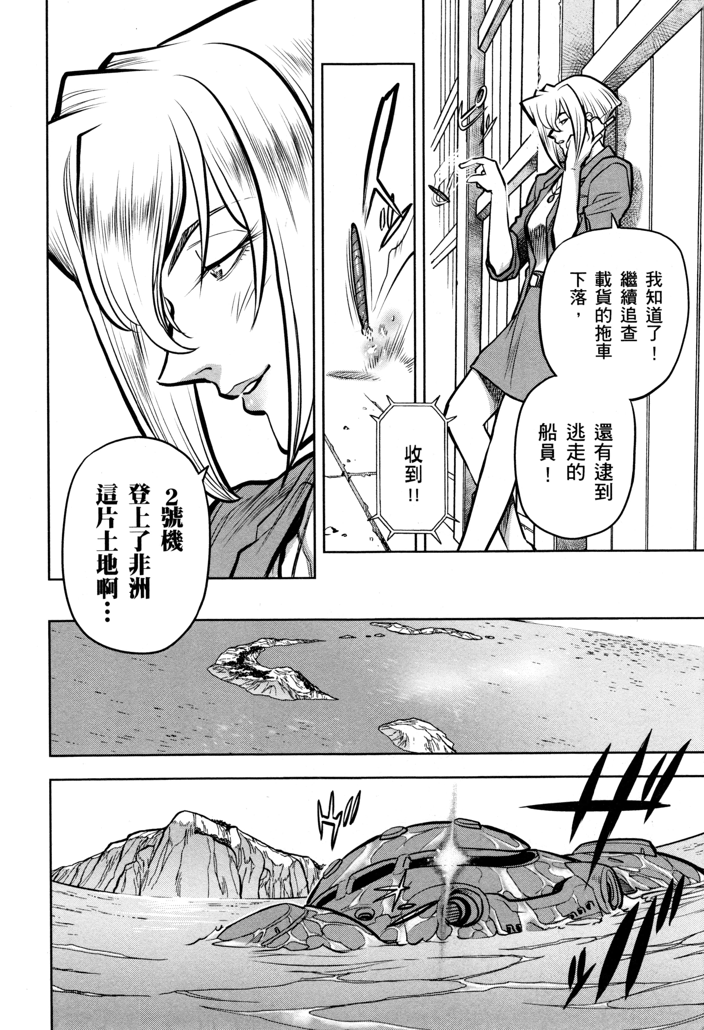 Page 135