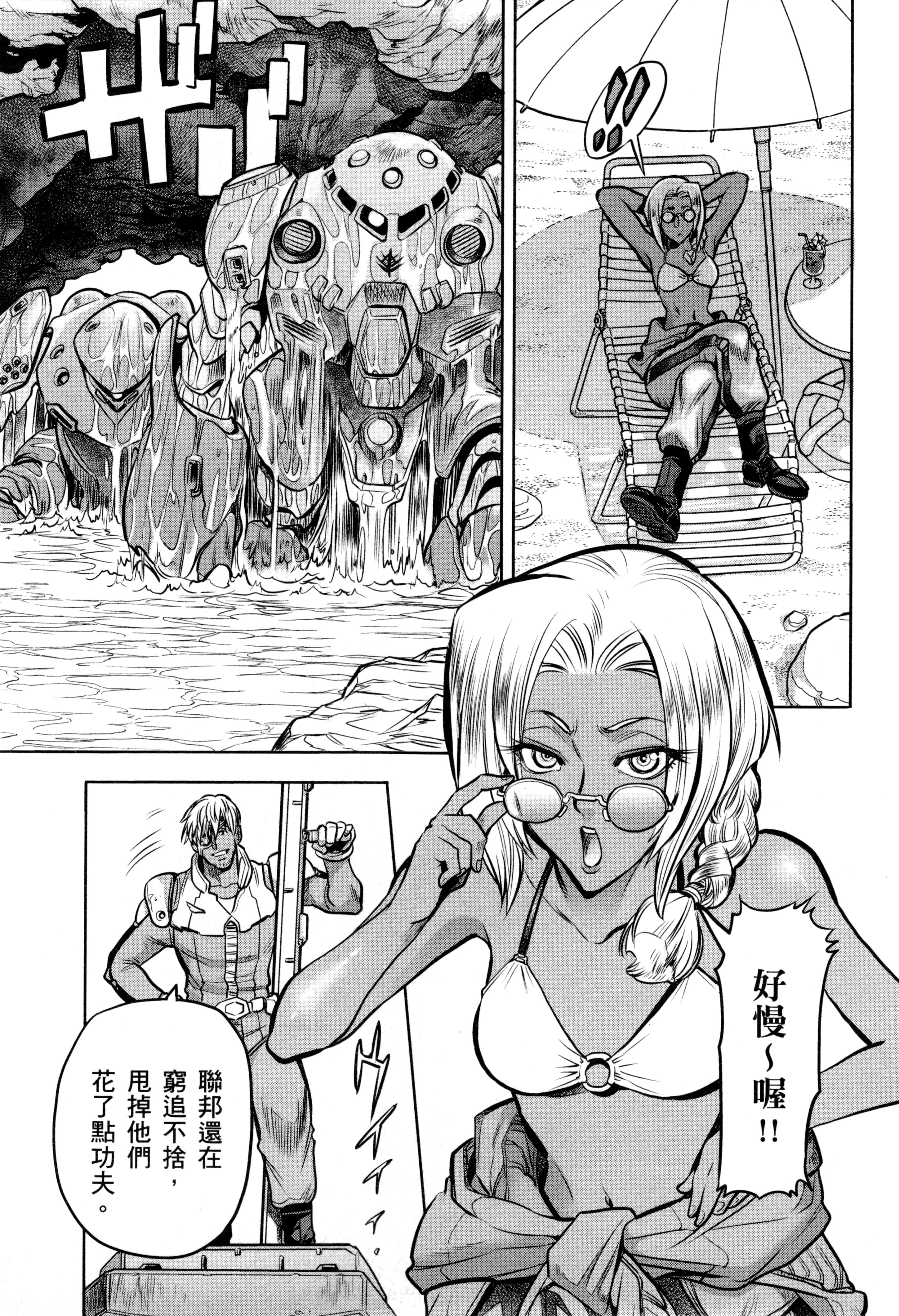 Page 136