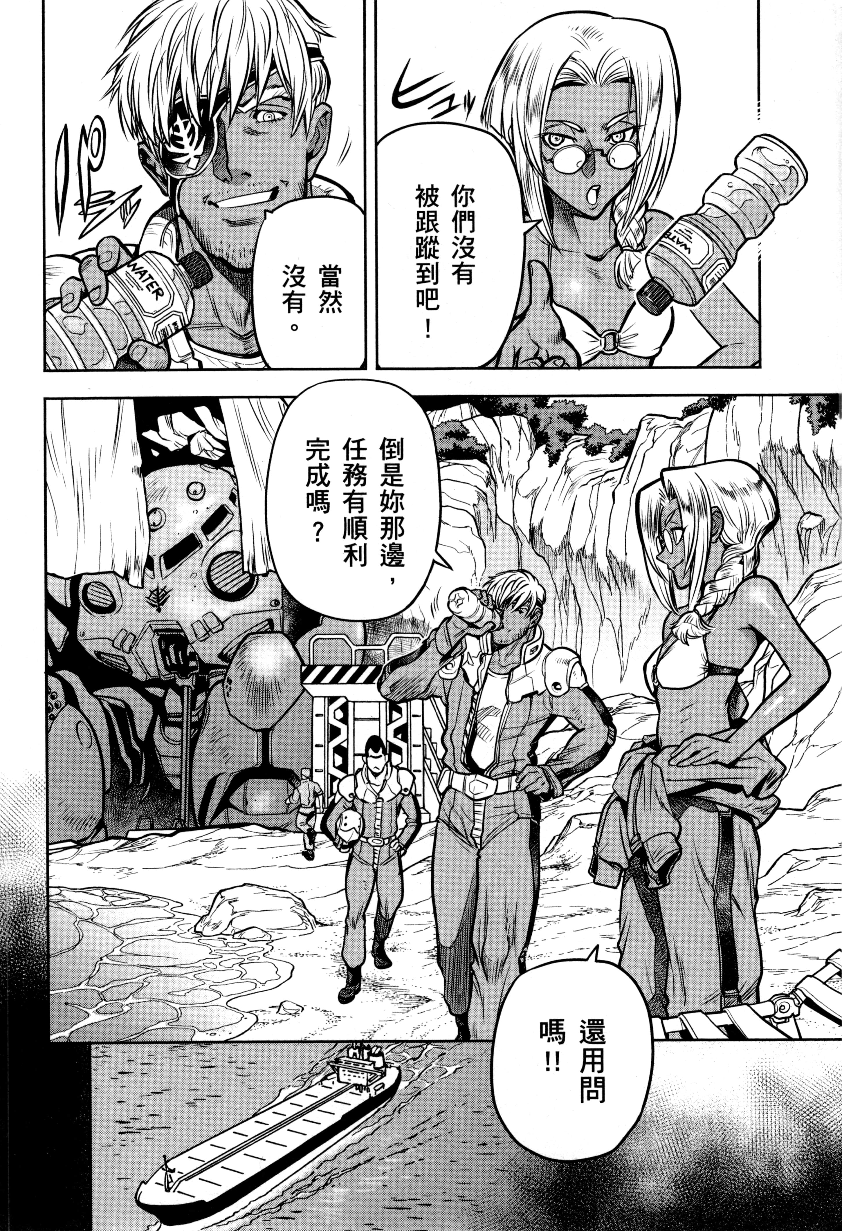 Page 137