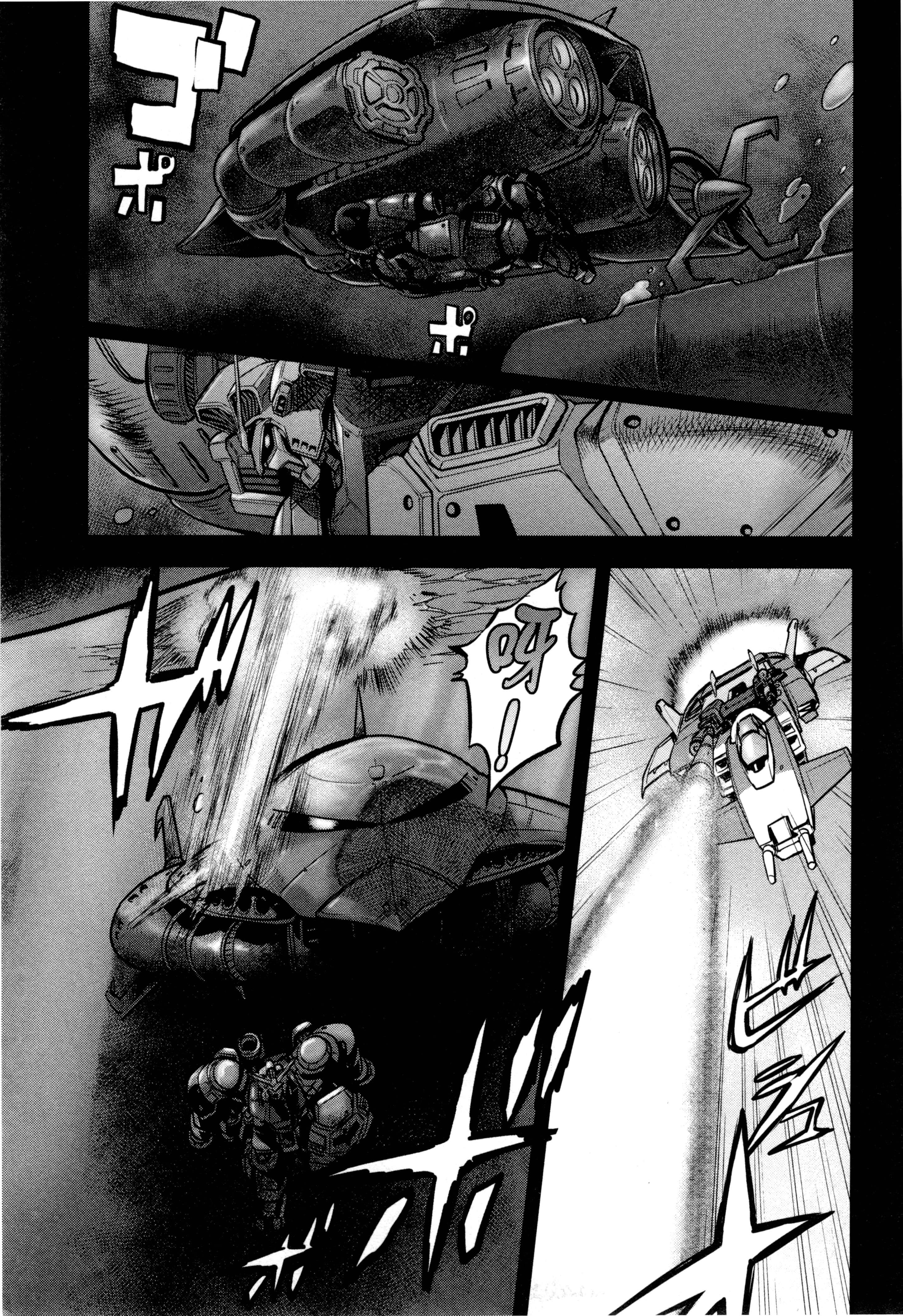 Page 138