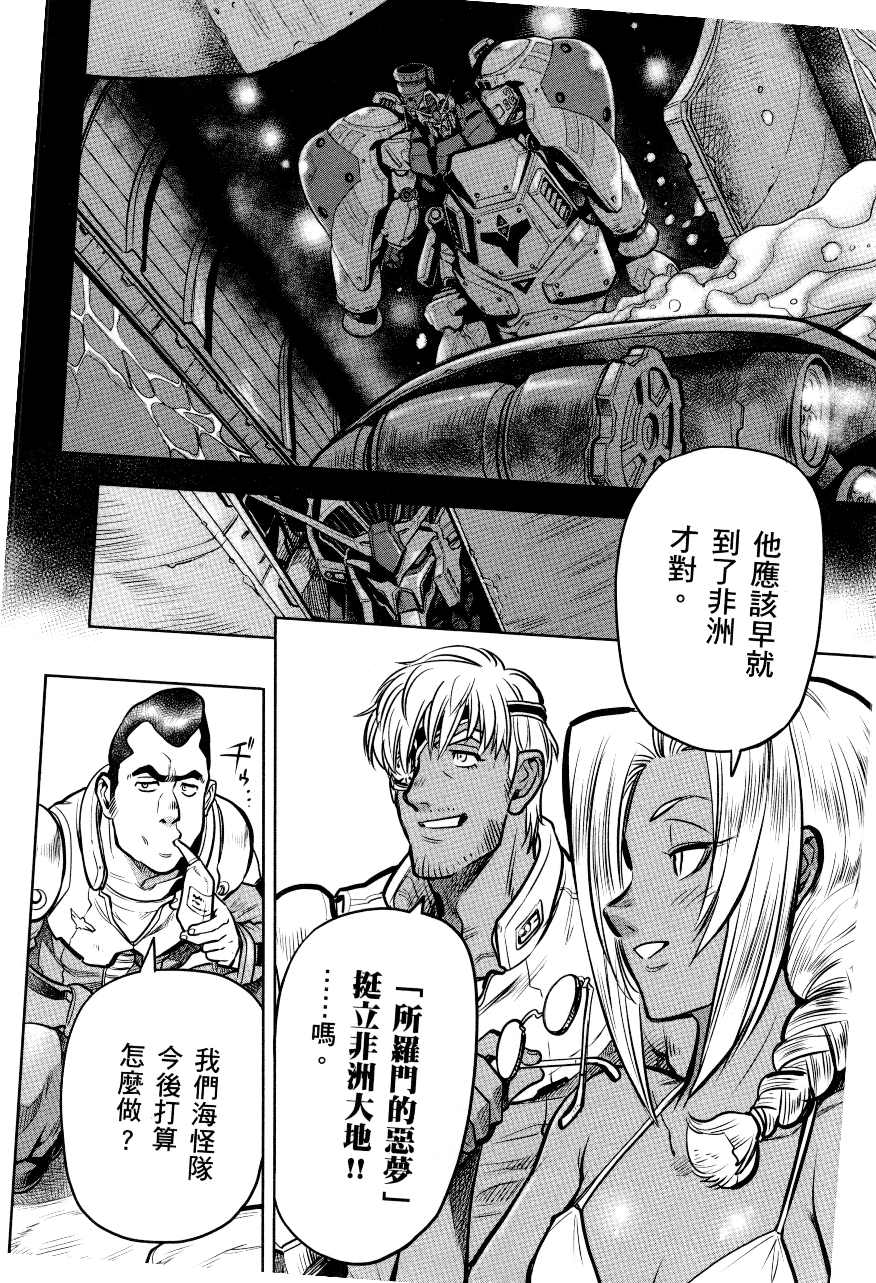 Page 139