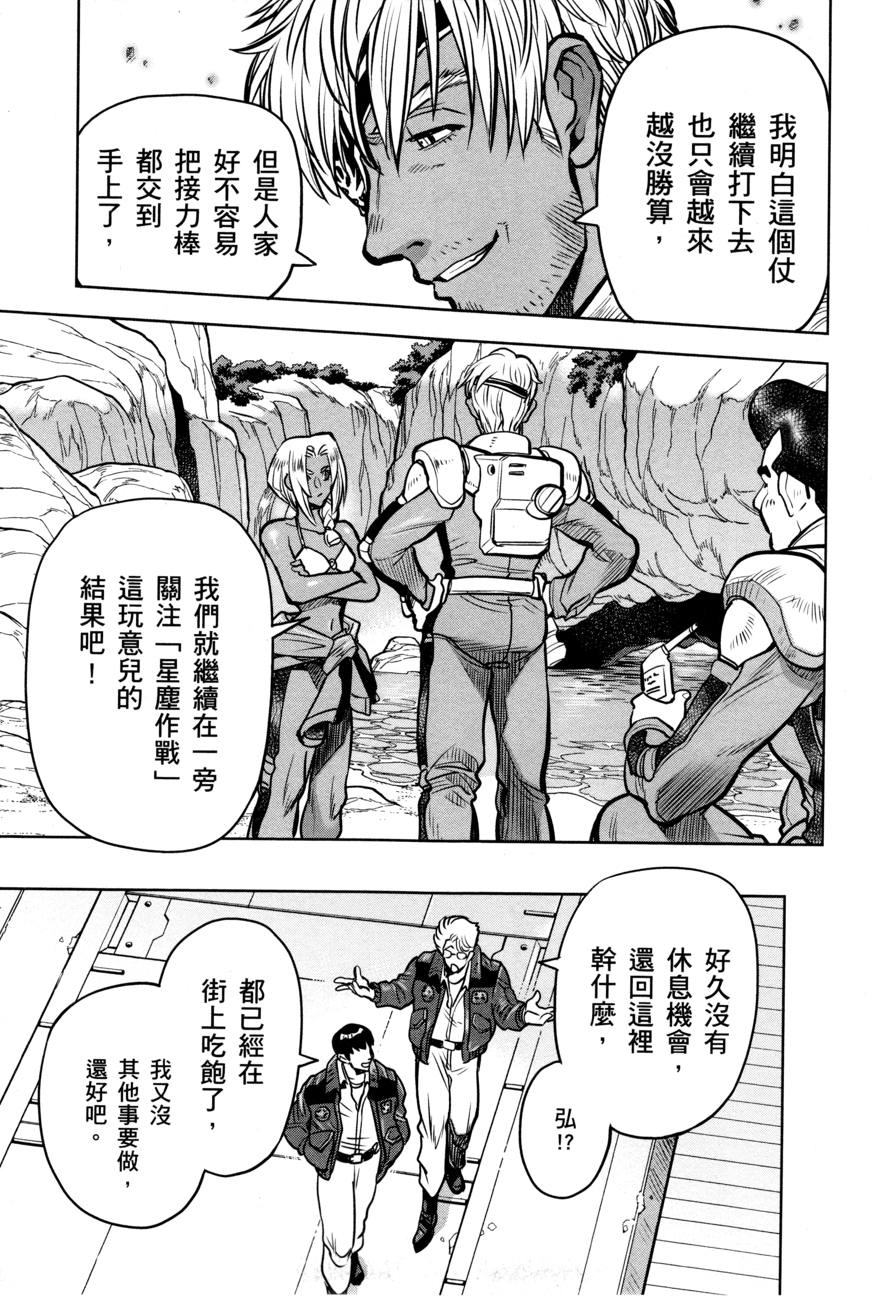 Page 140