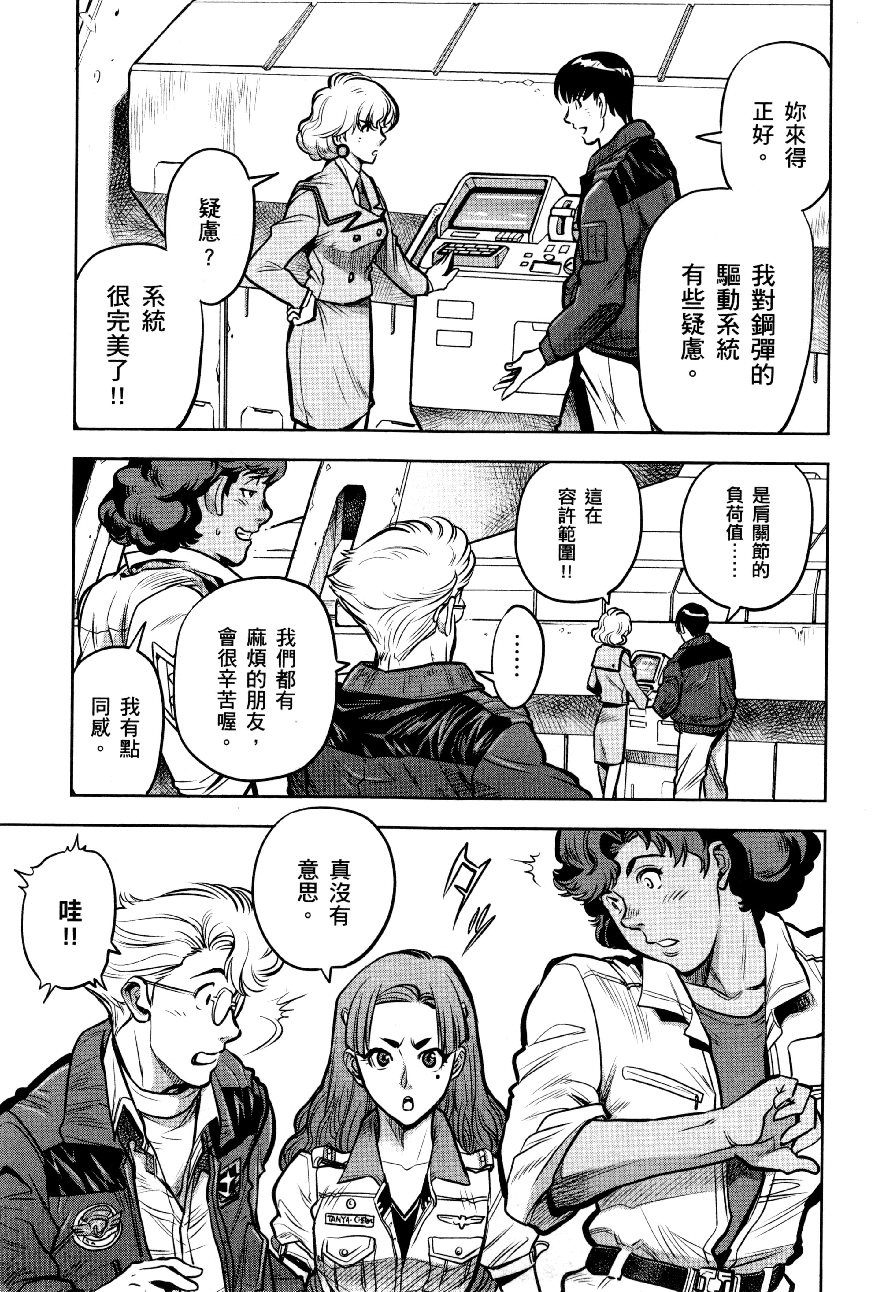 Page 142