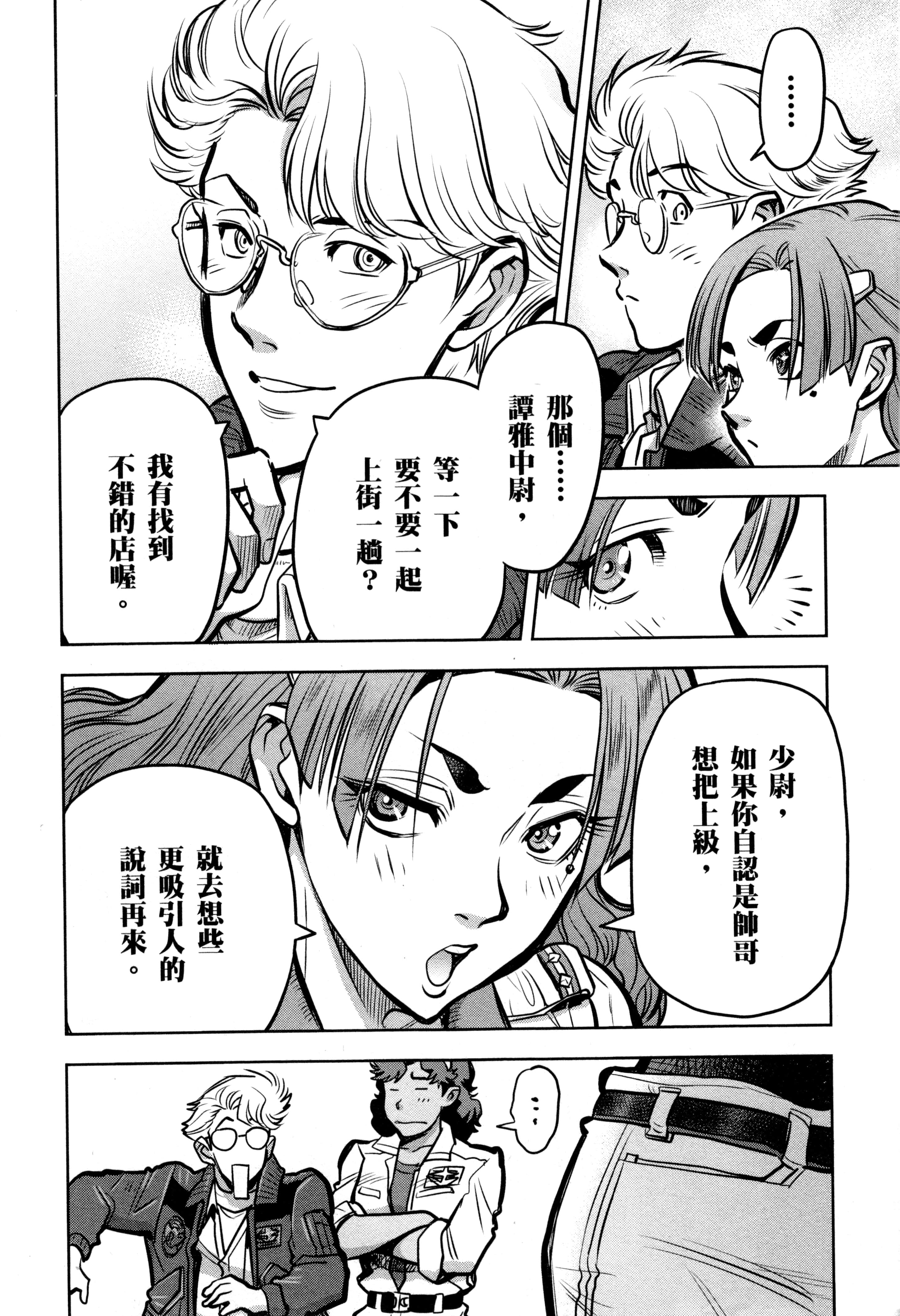 Page 143