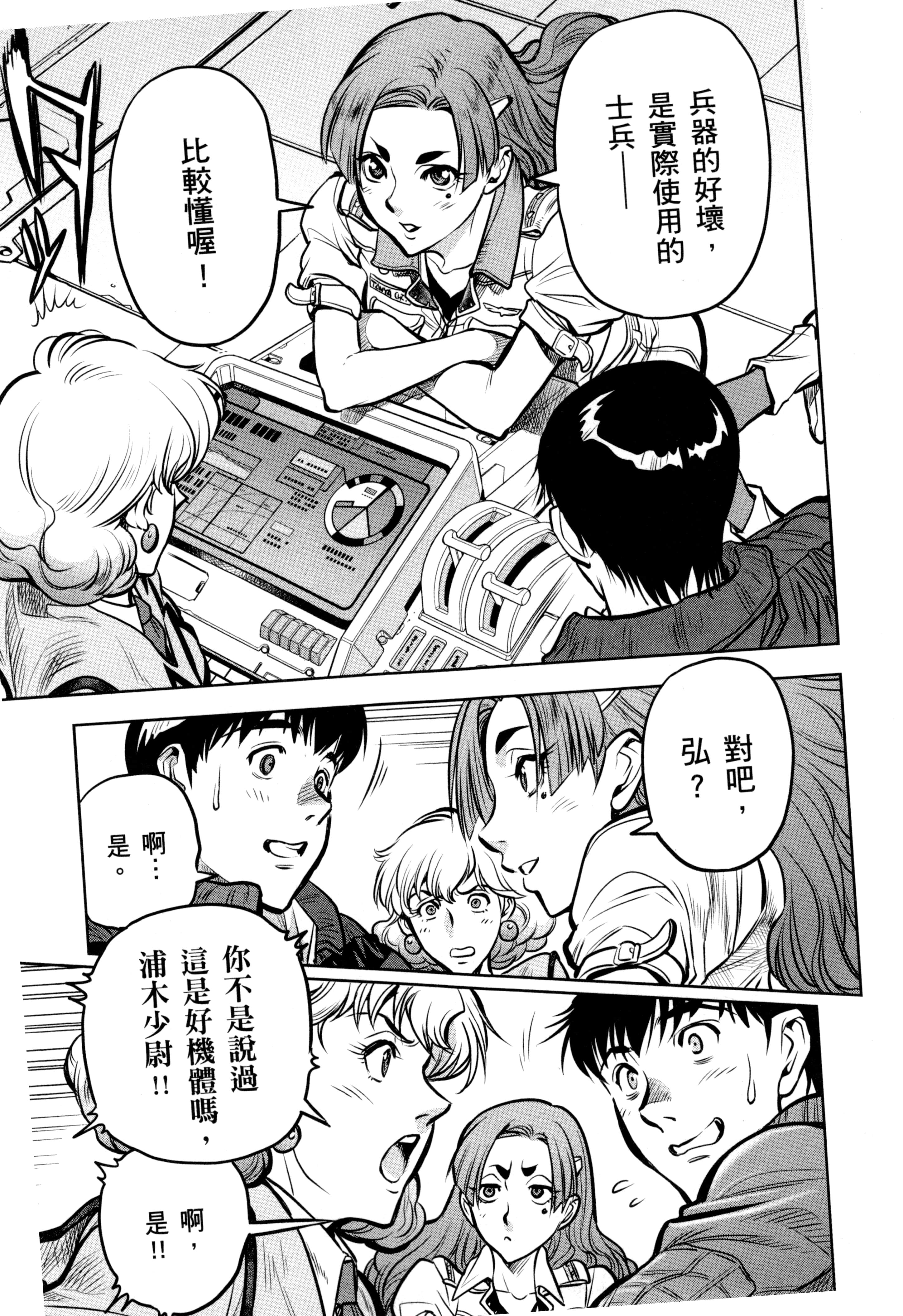 Page 144