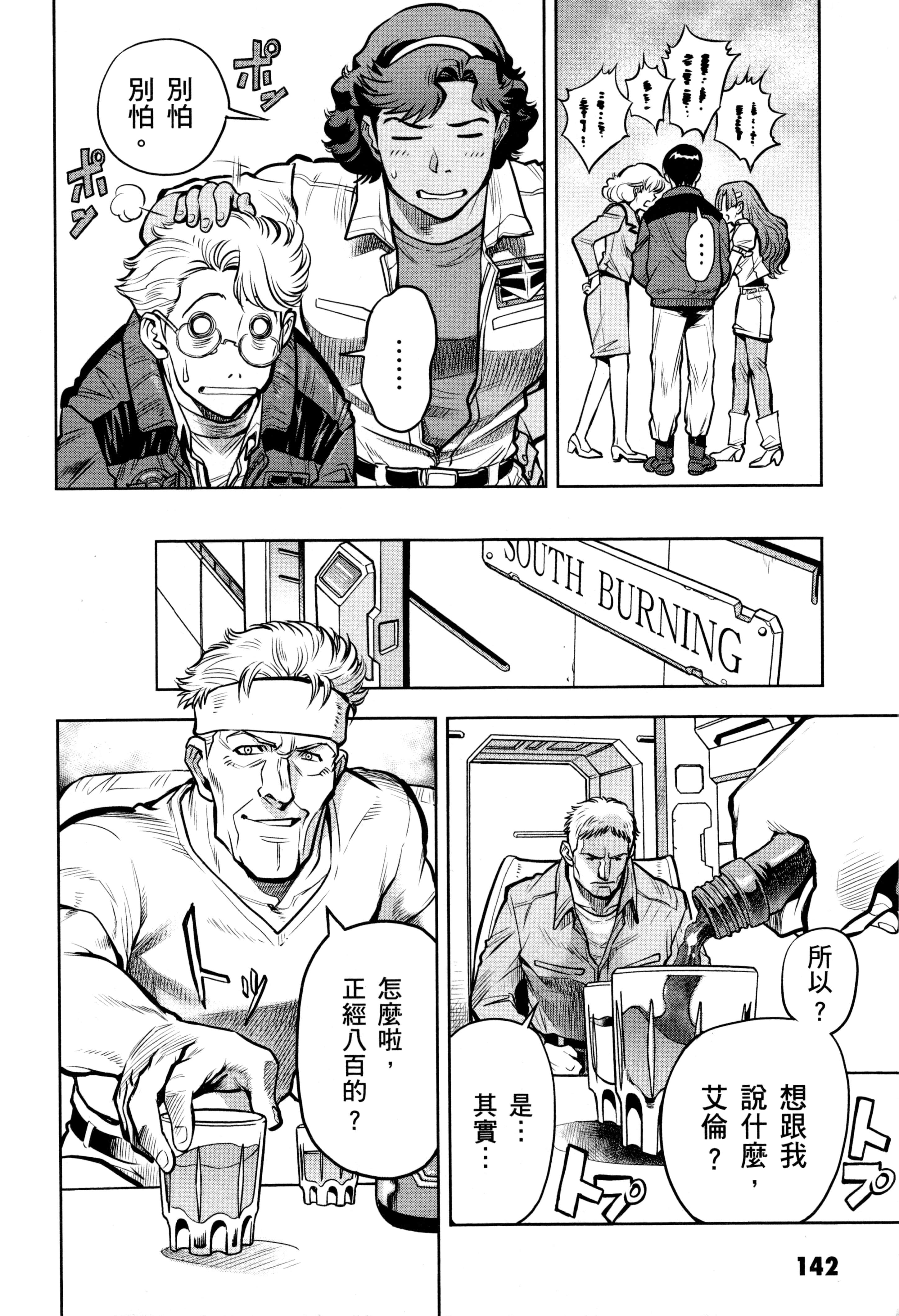 Page 145