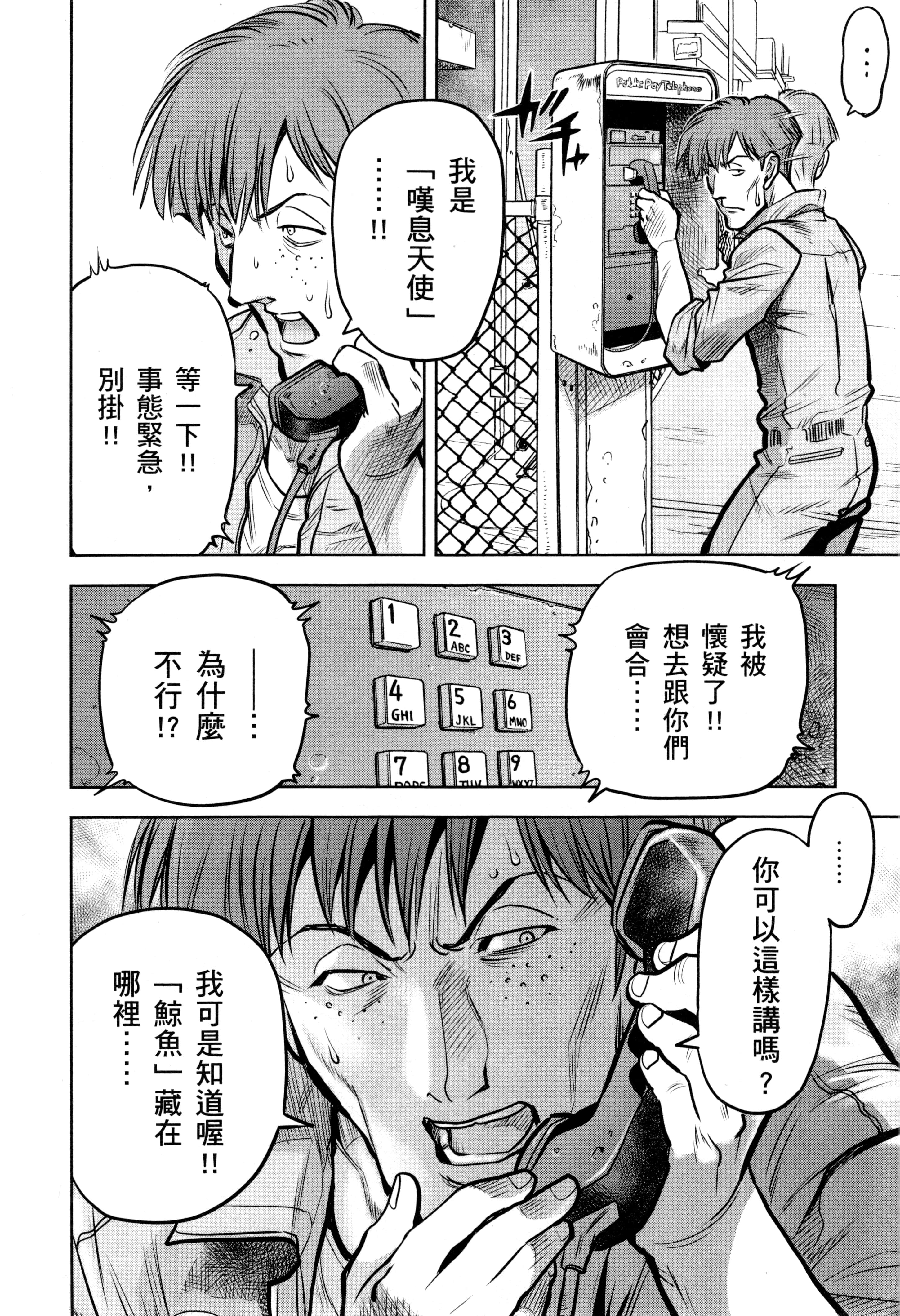 Page 147