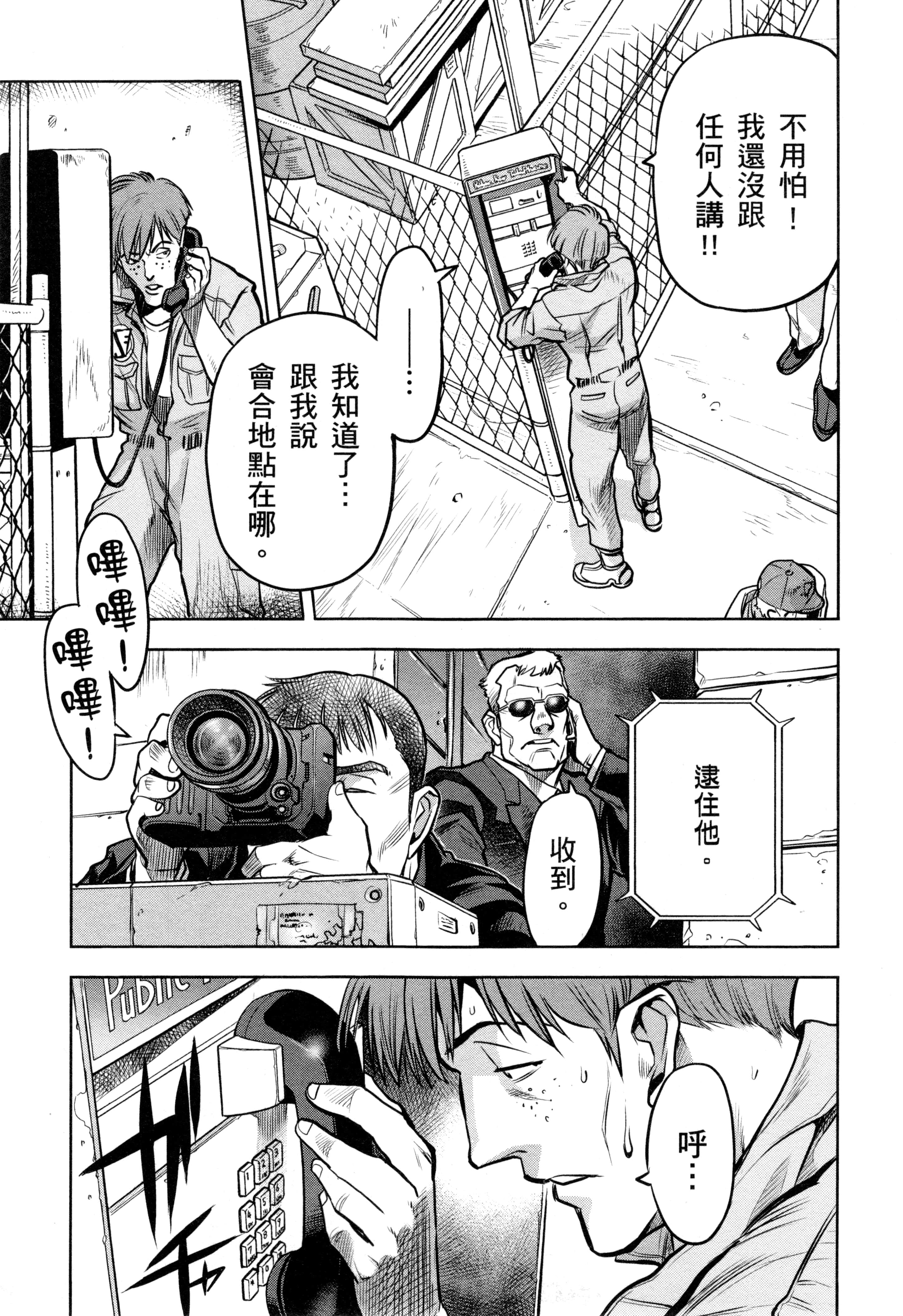 Page 148