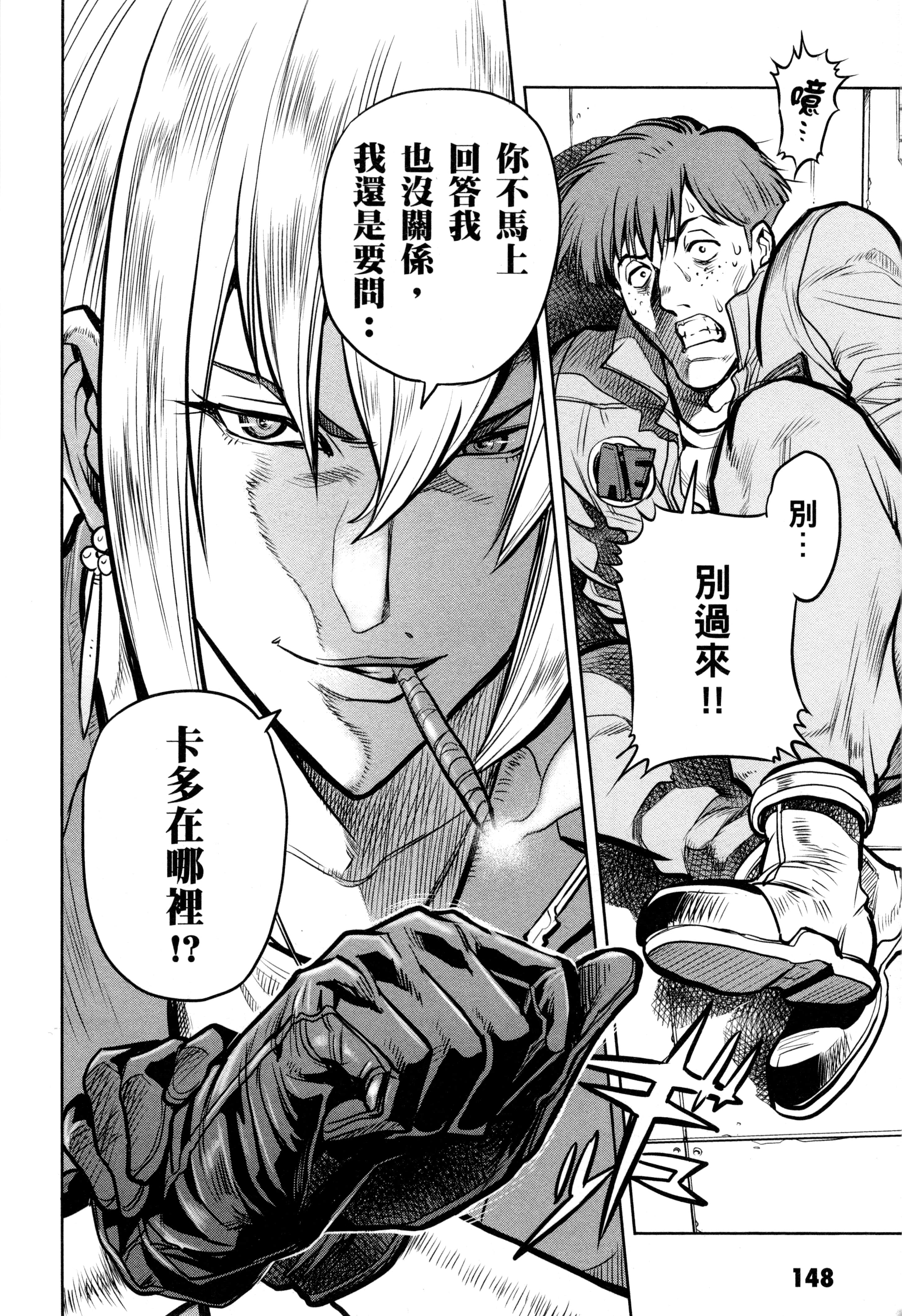 Page 151