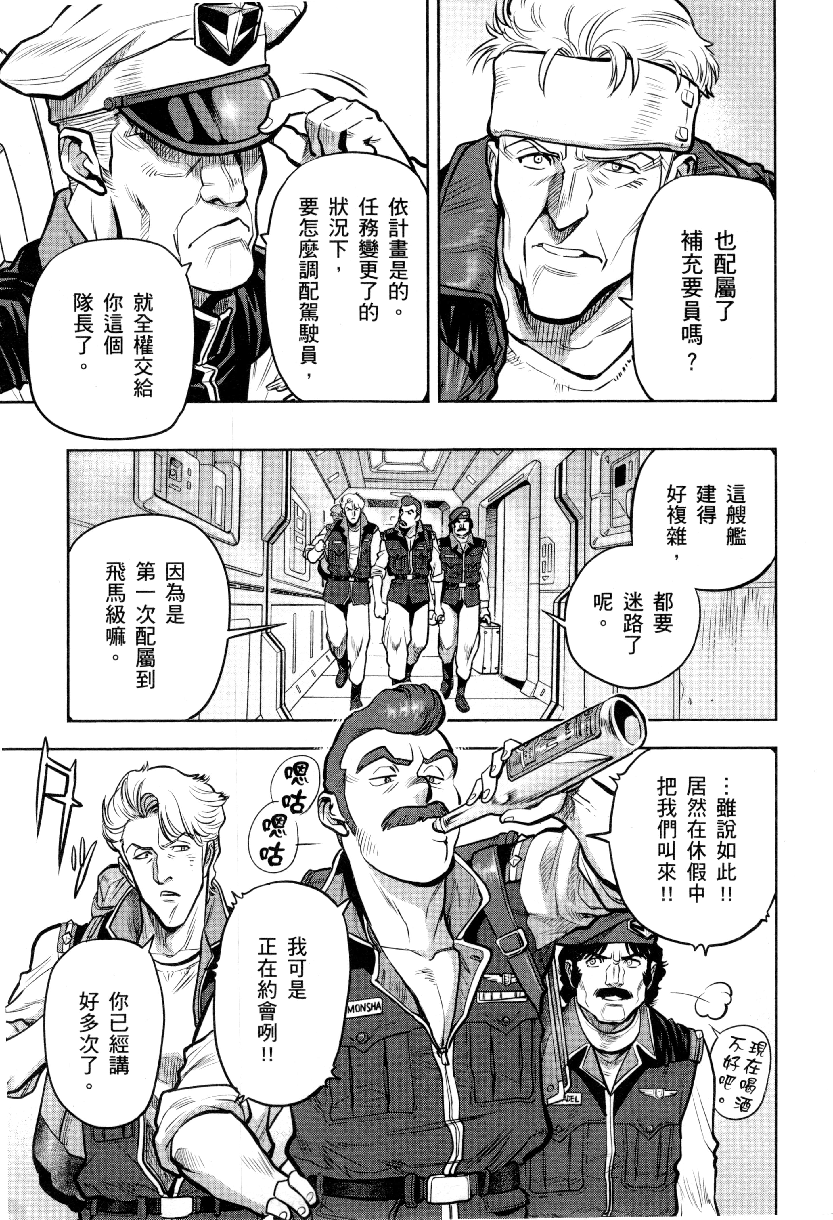 Page 174