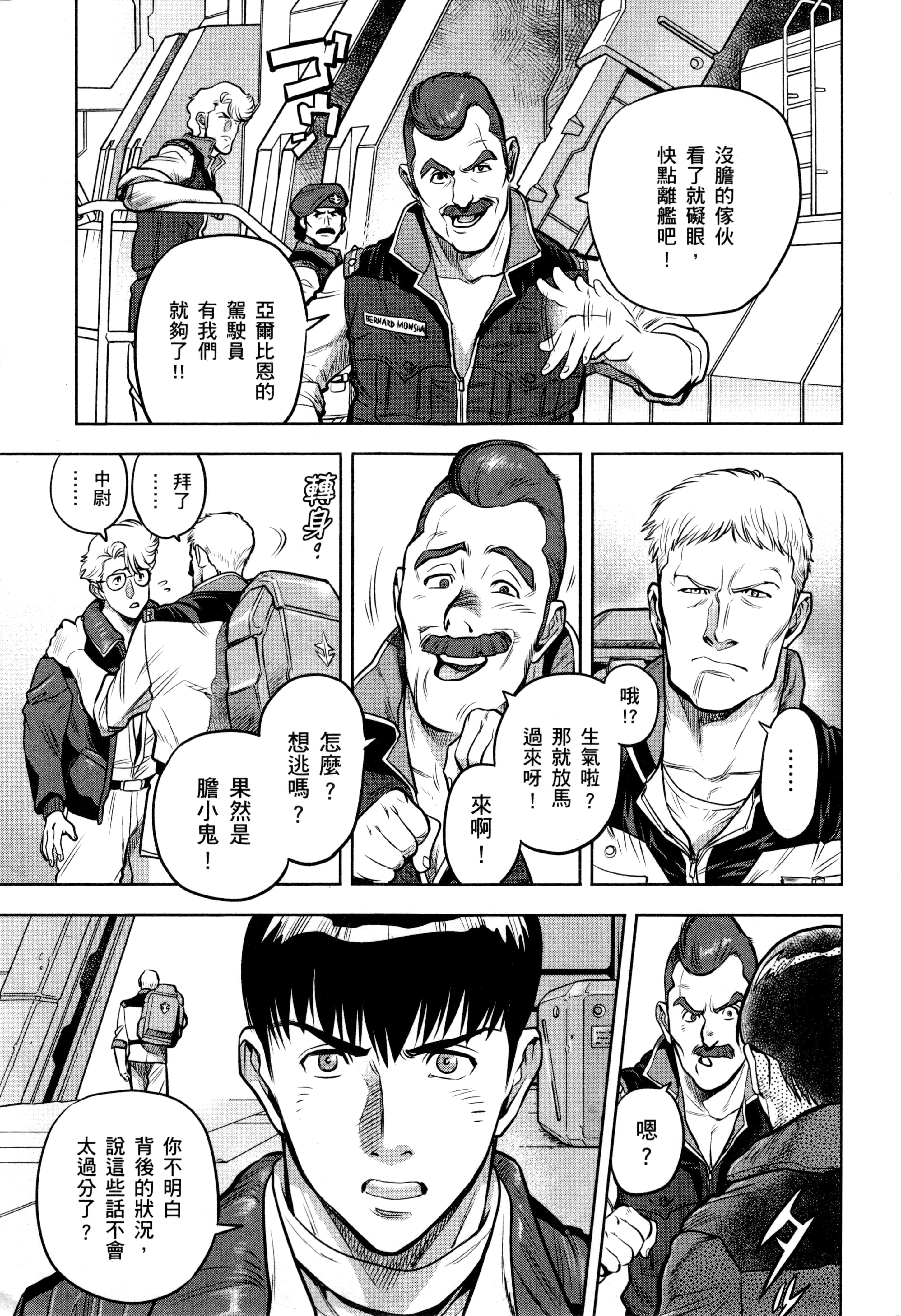 Page 186