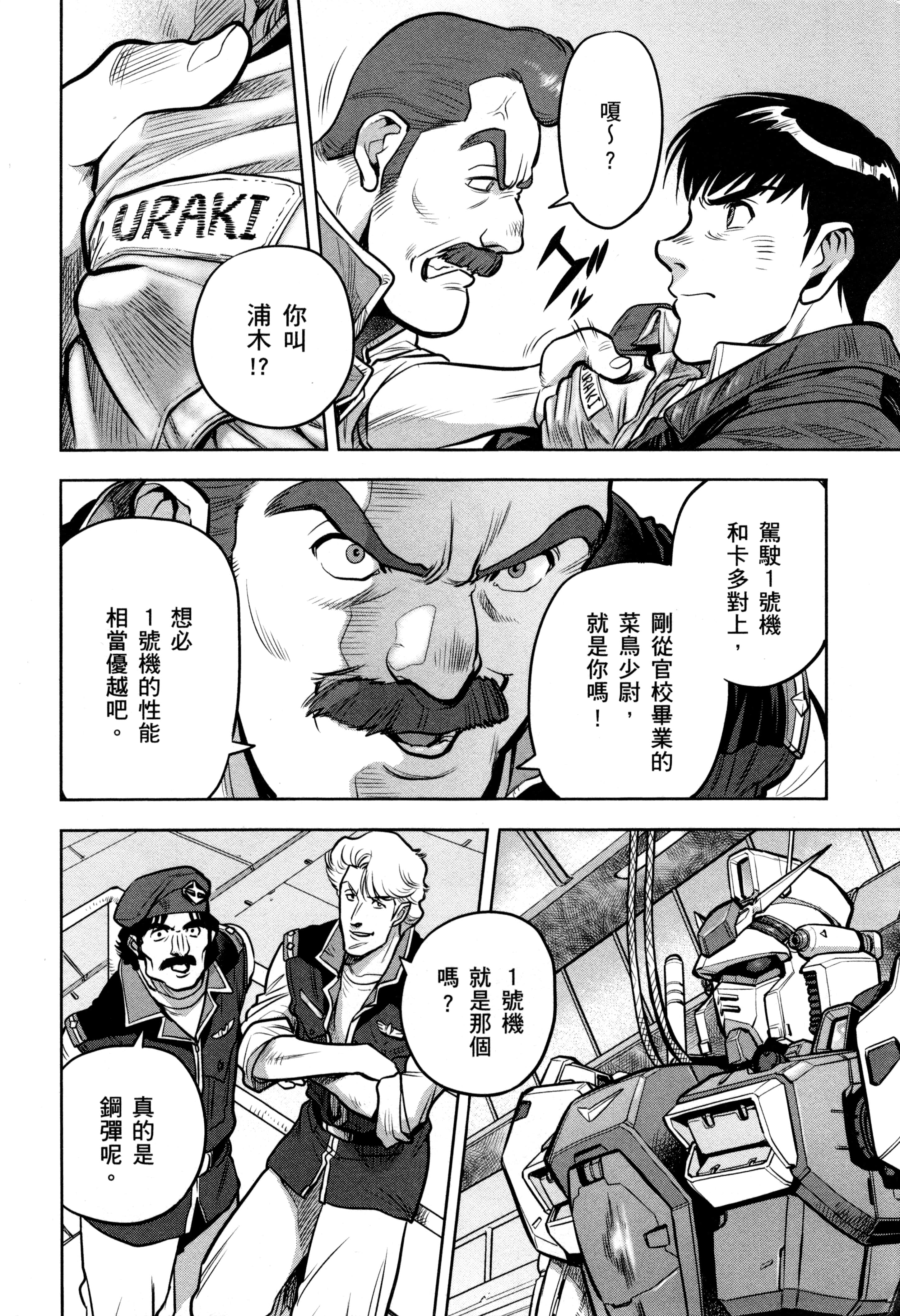 Page 187