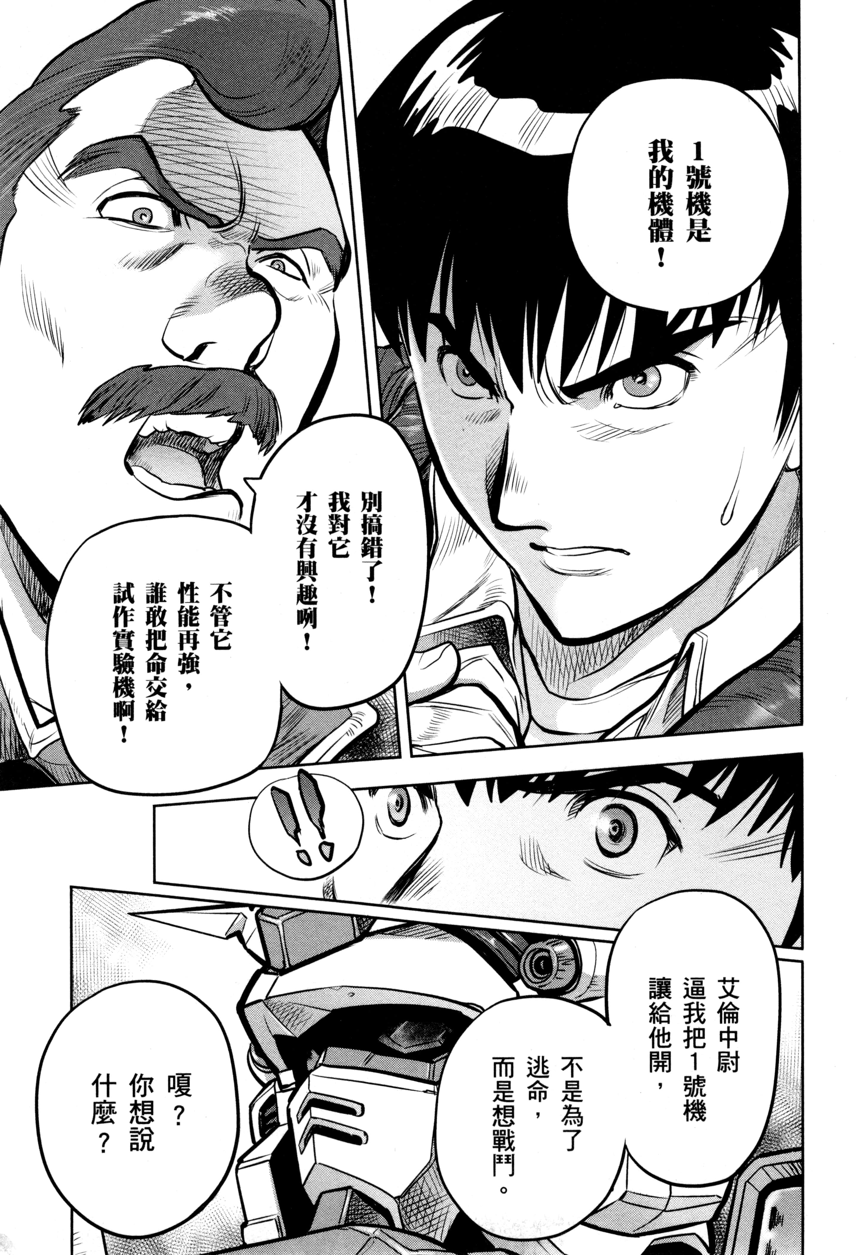 Page 188