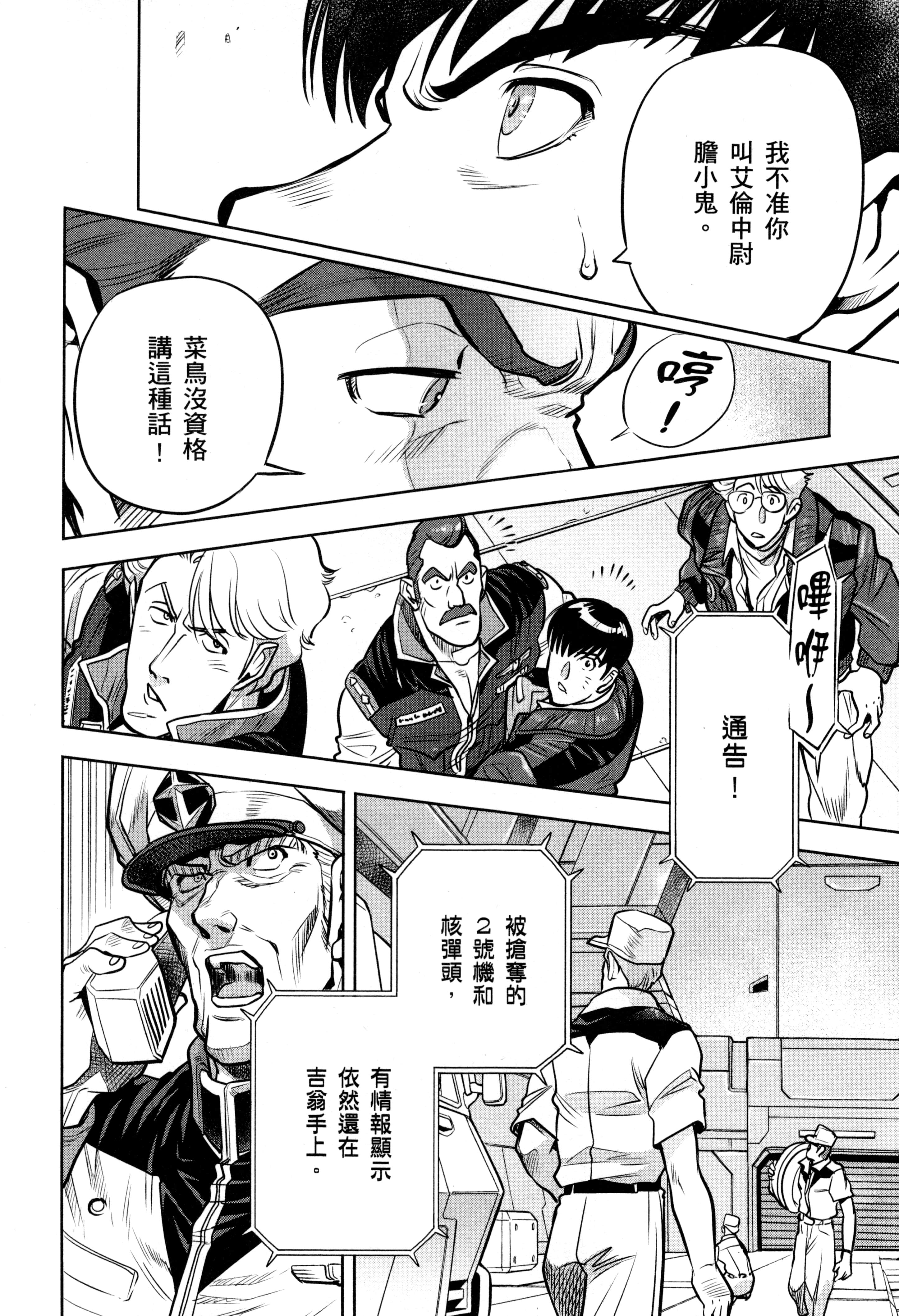 Page 189