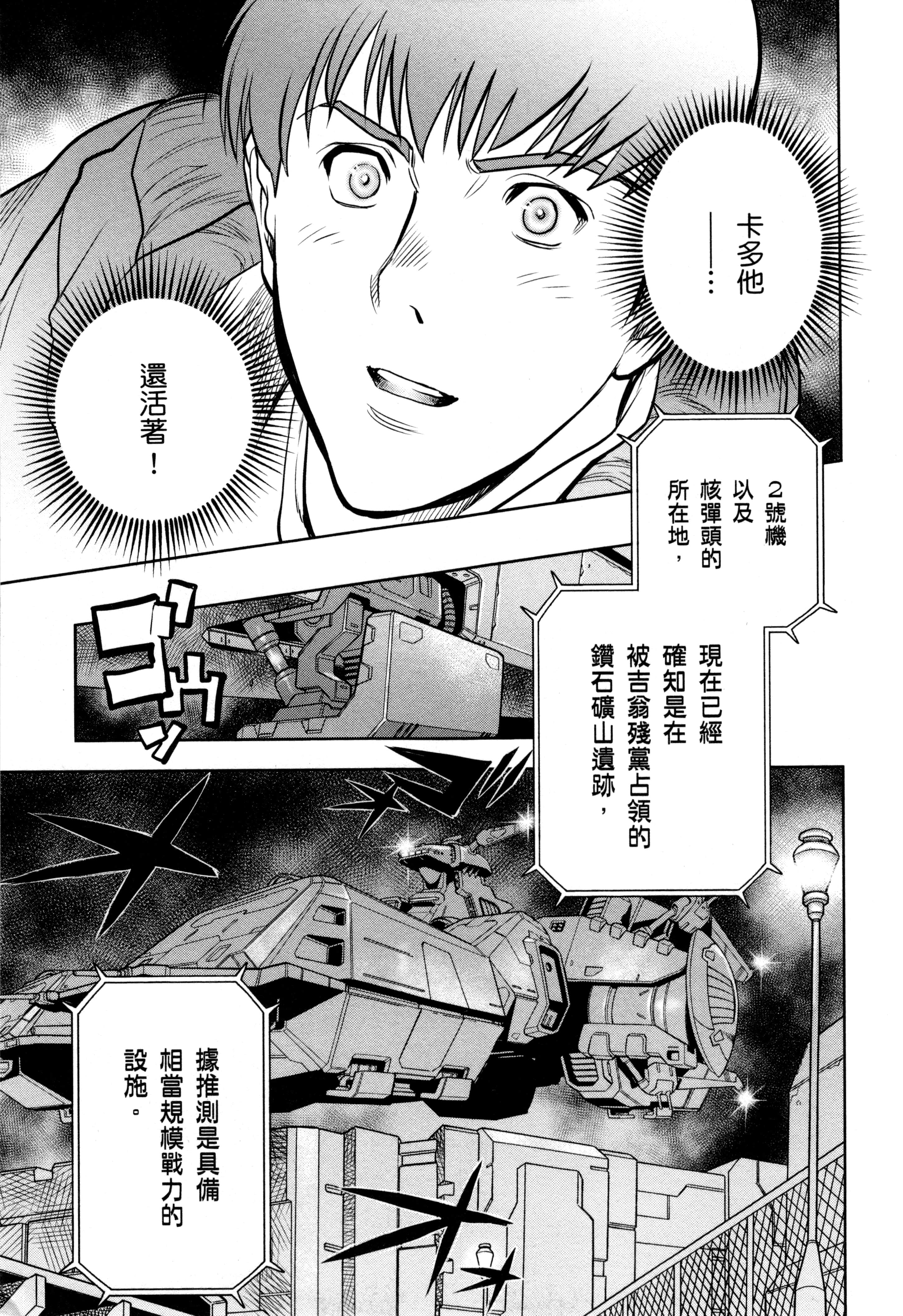 Page 190