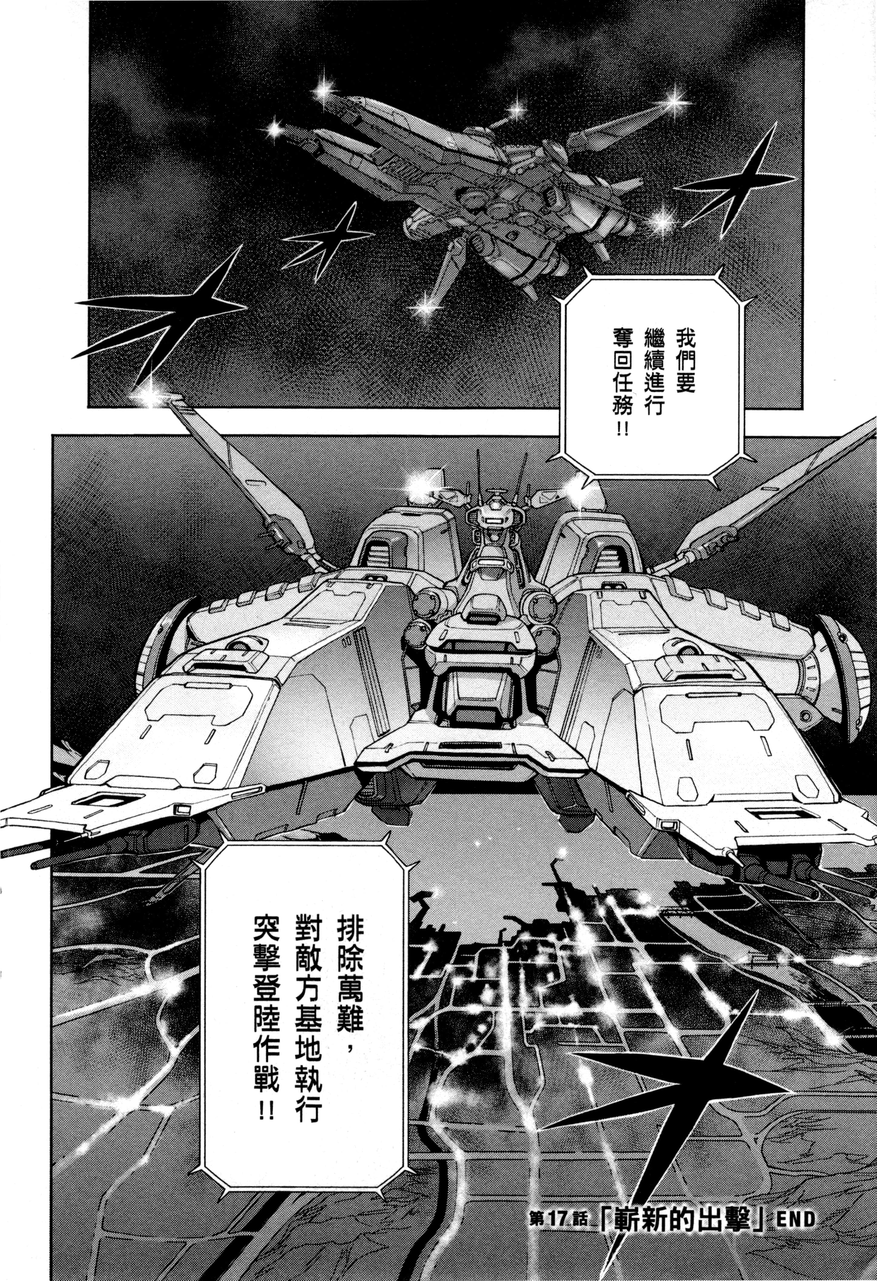Page 191