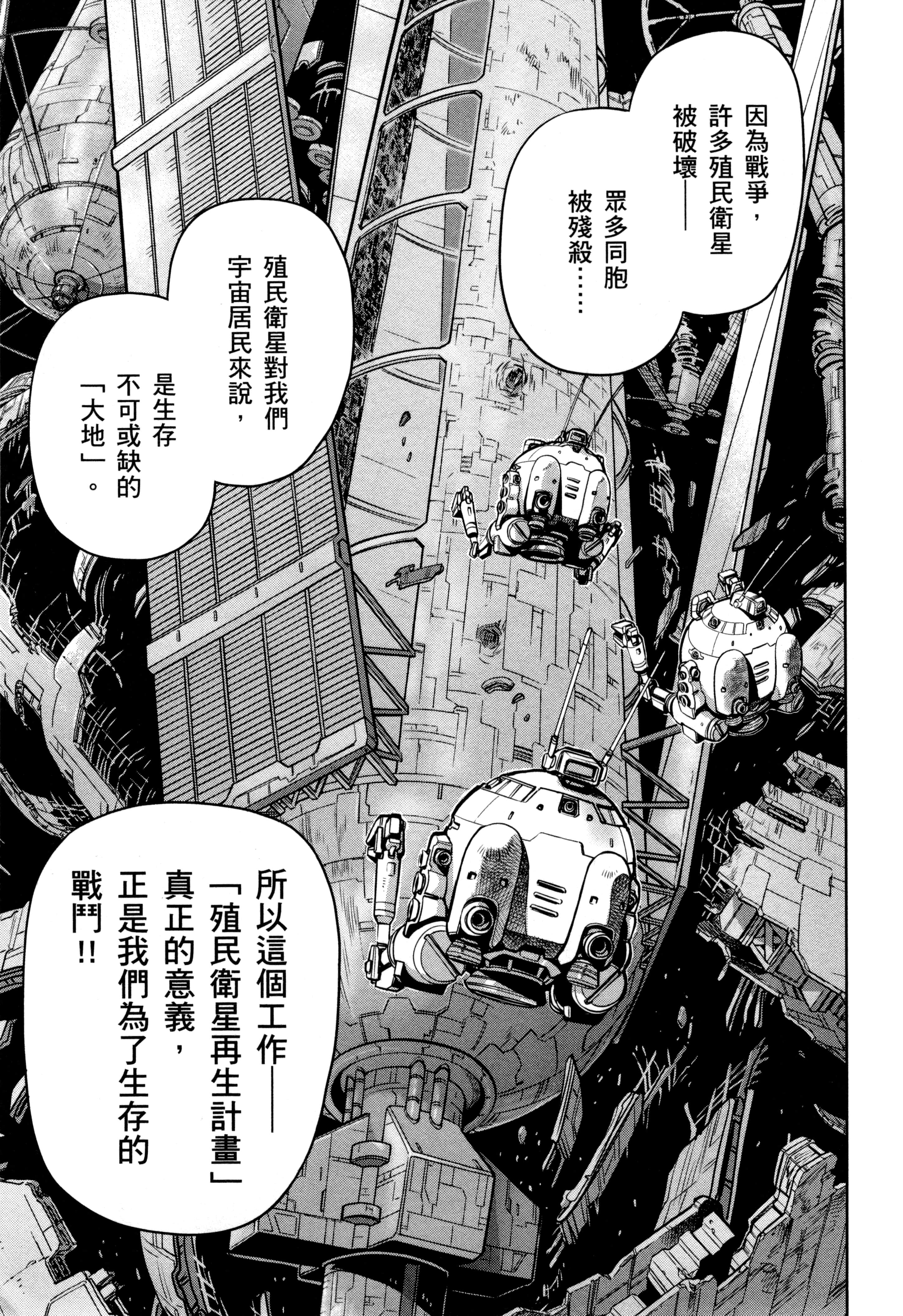 Page 196