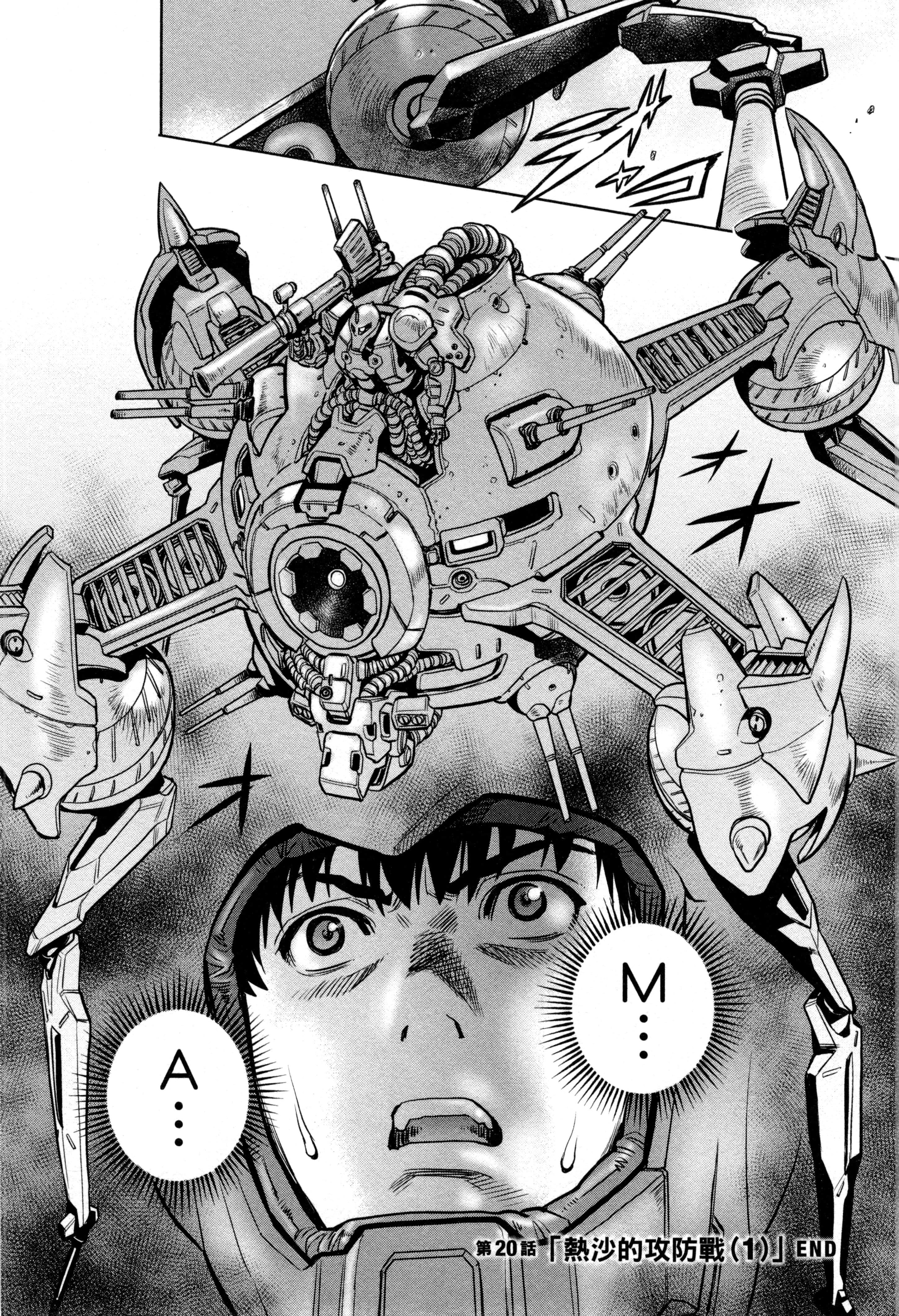 Page 91