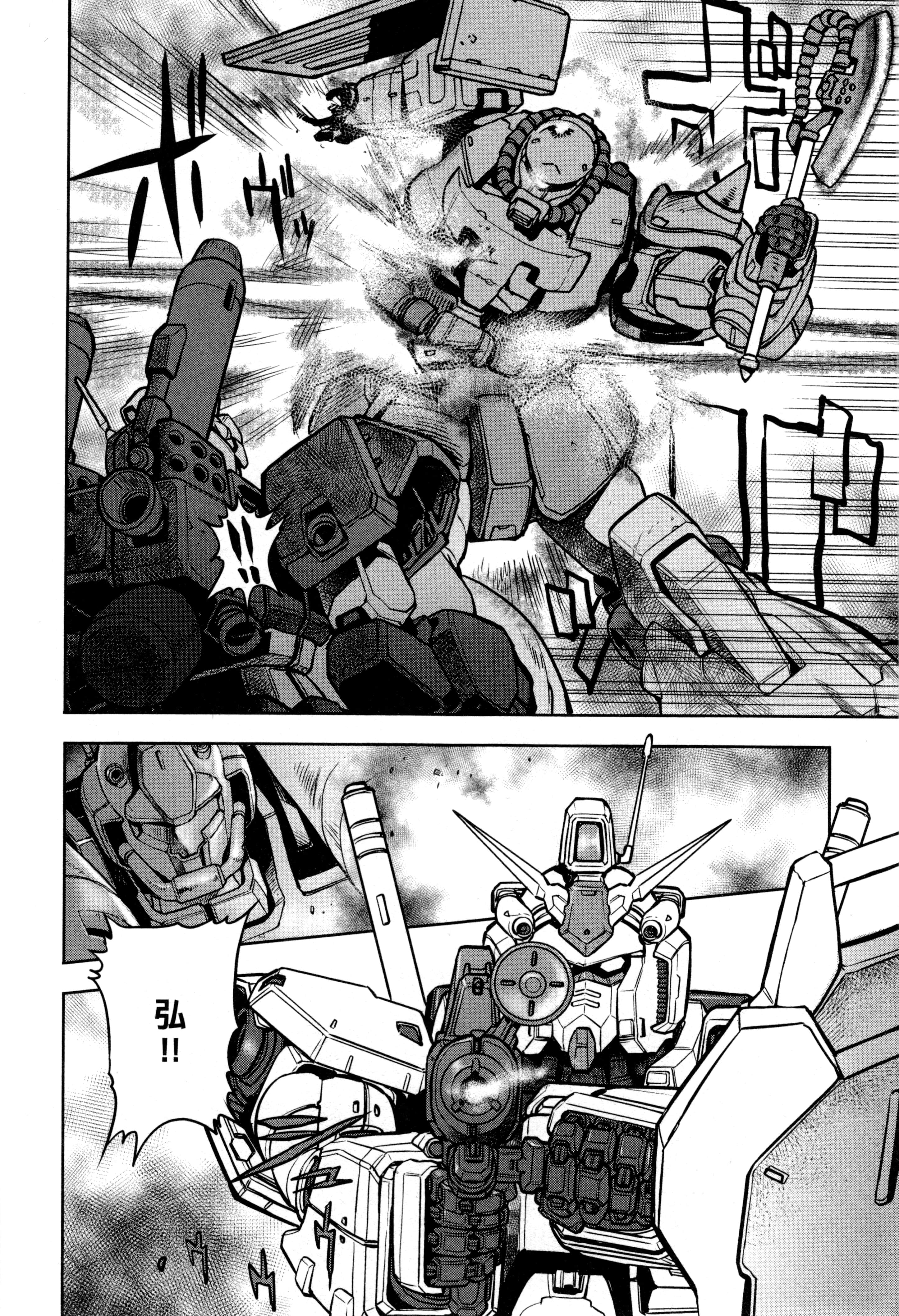 Page 103
